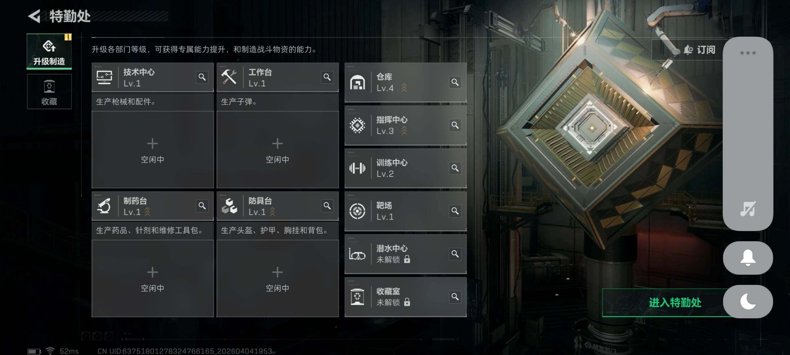 SJZCMW498659三角洲行动账号详情图5