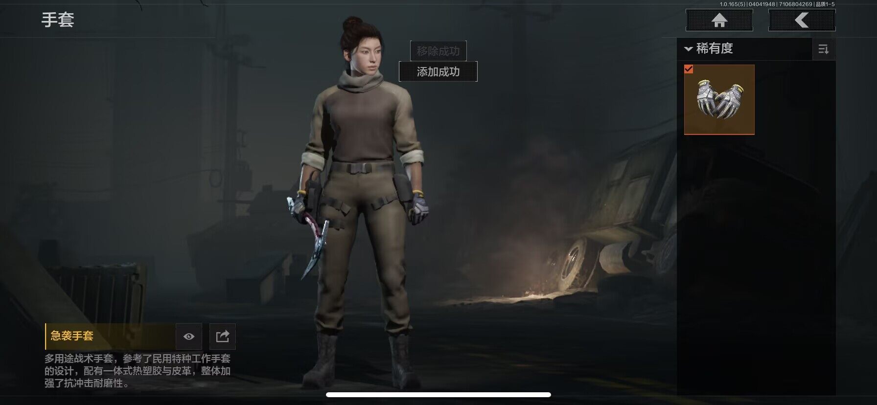 AQEY418436暗区突围账号详情图5