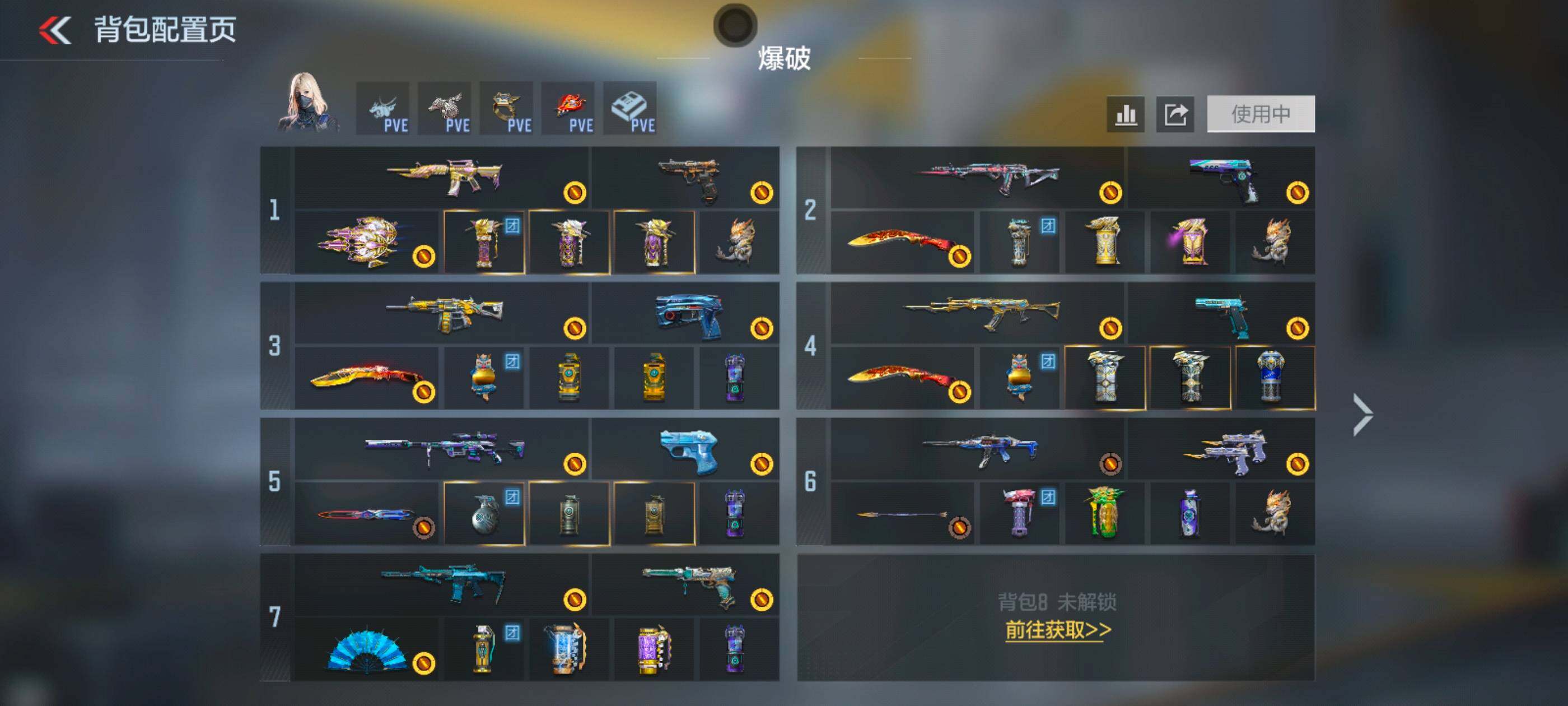 CFMXS429161枪战王者账号详情图3