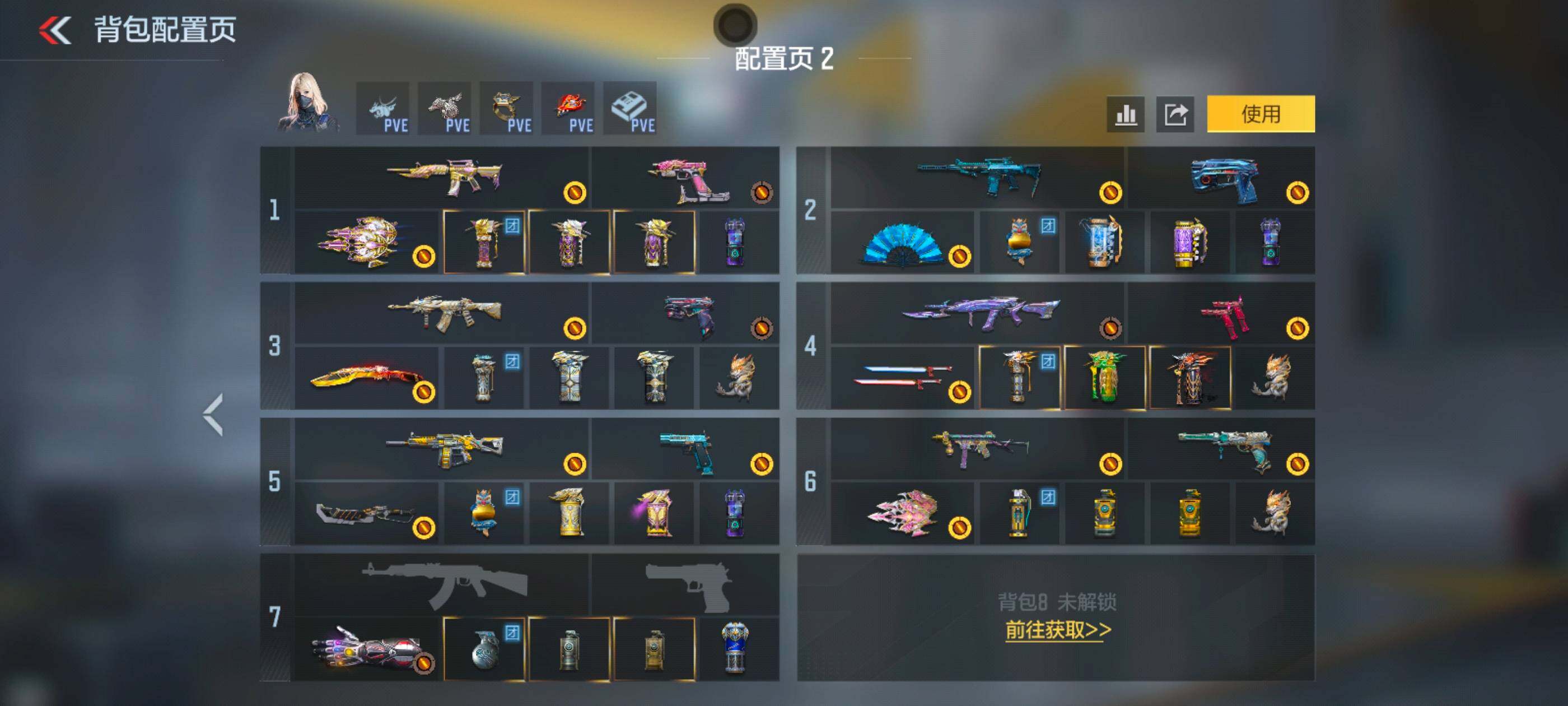 CFMXS429161枪战王者账号详情图4