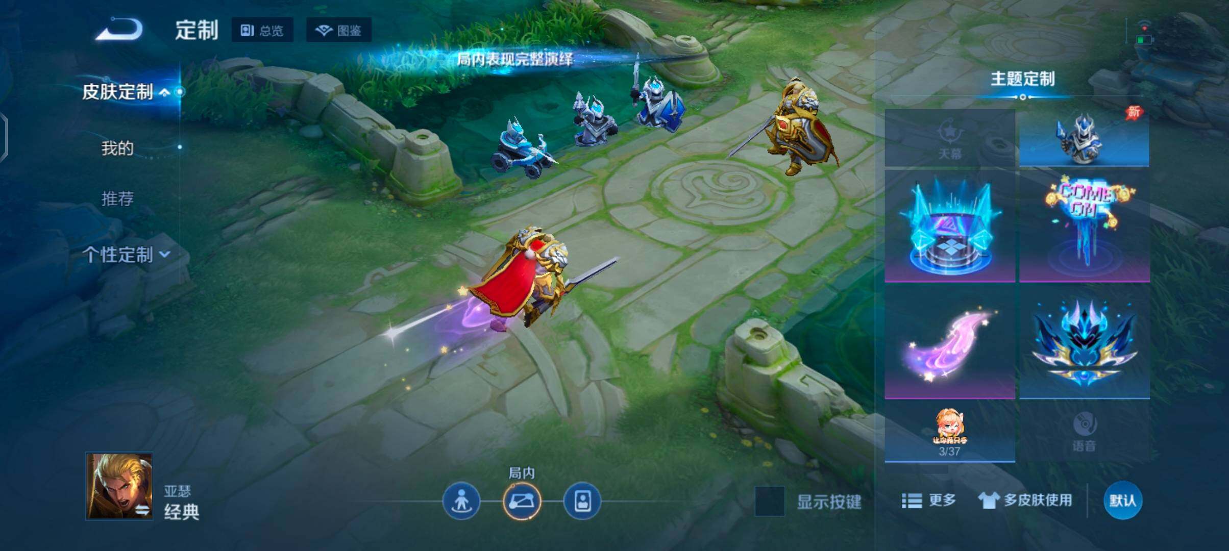 WZJZ4290579王者荣耀账号详情图16