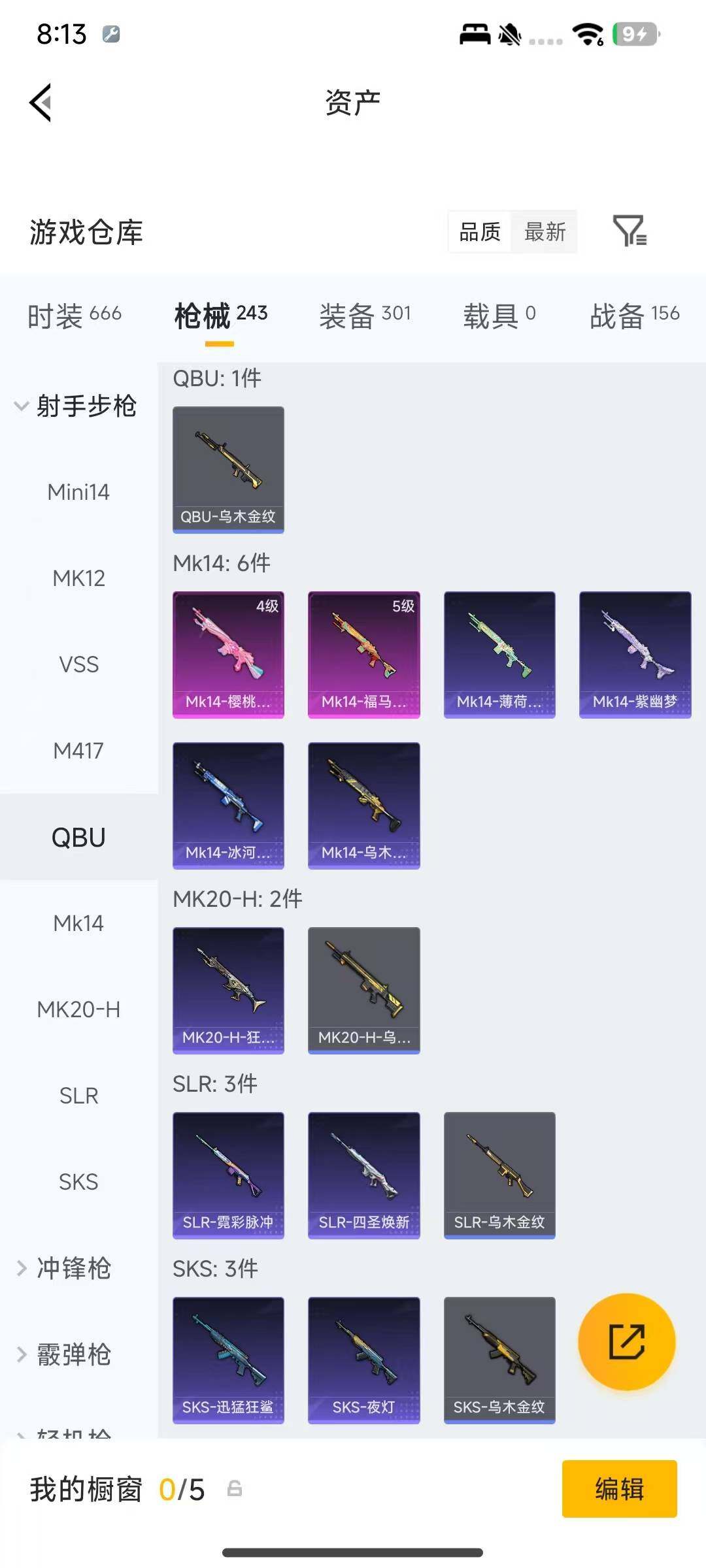 HPEY4159501和平精英账号详情图10 HPEY4159501和平精英账号详情图10