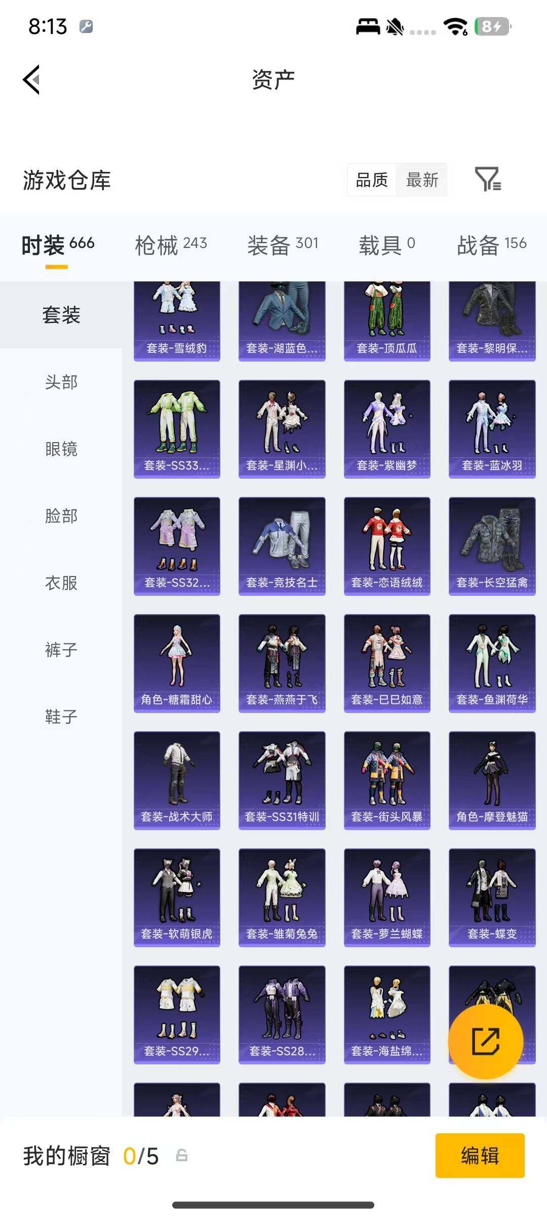 HPEY4159501和平精英账号详情图13 HPEY4159501和平精英账号详情图13