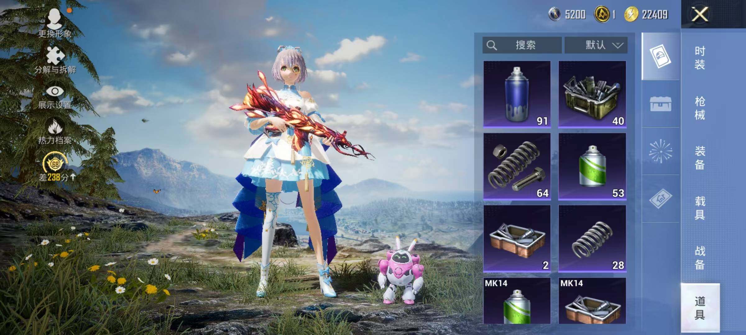 HPEY4159501和平精英账号详情图16 HPEY4159501和平精英账号详情图16