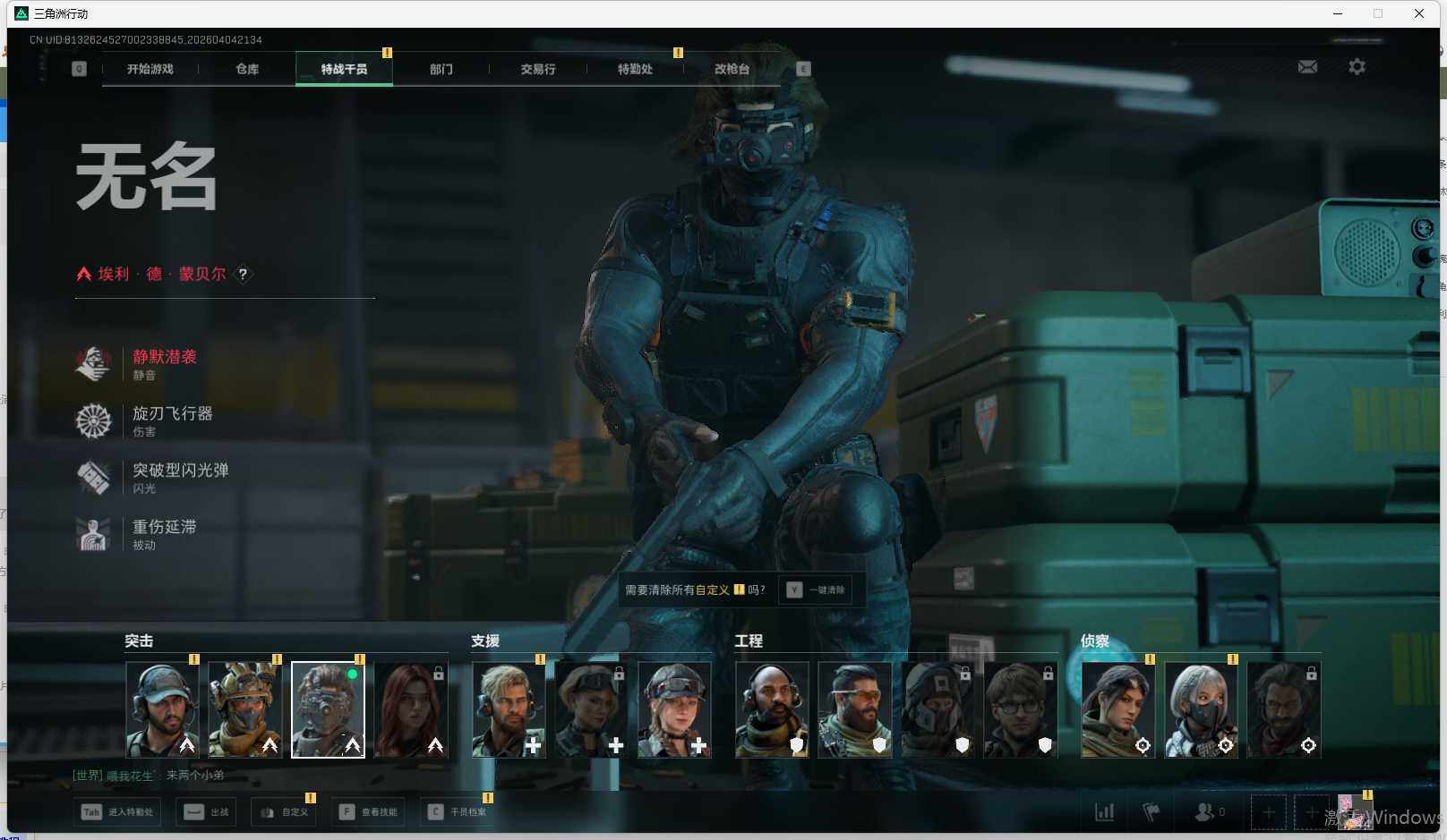 SJZEY489703三角洲行动账号详情图5