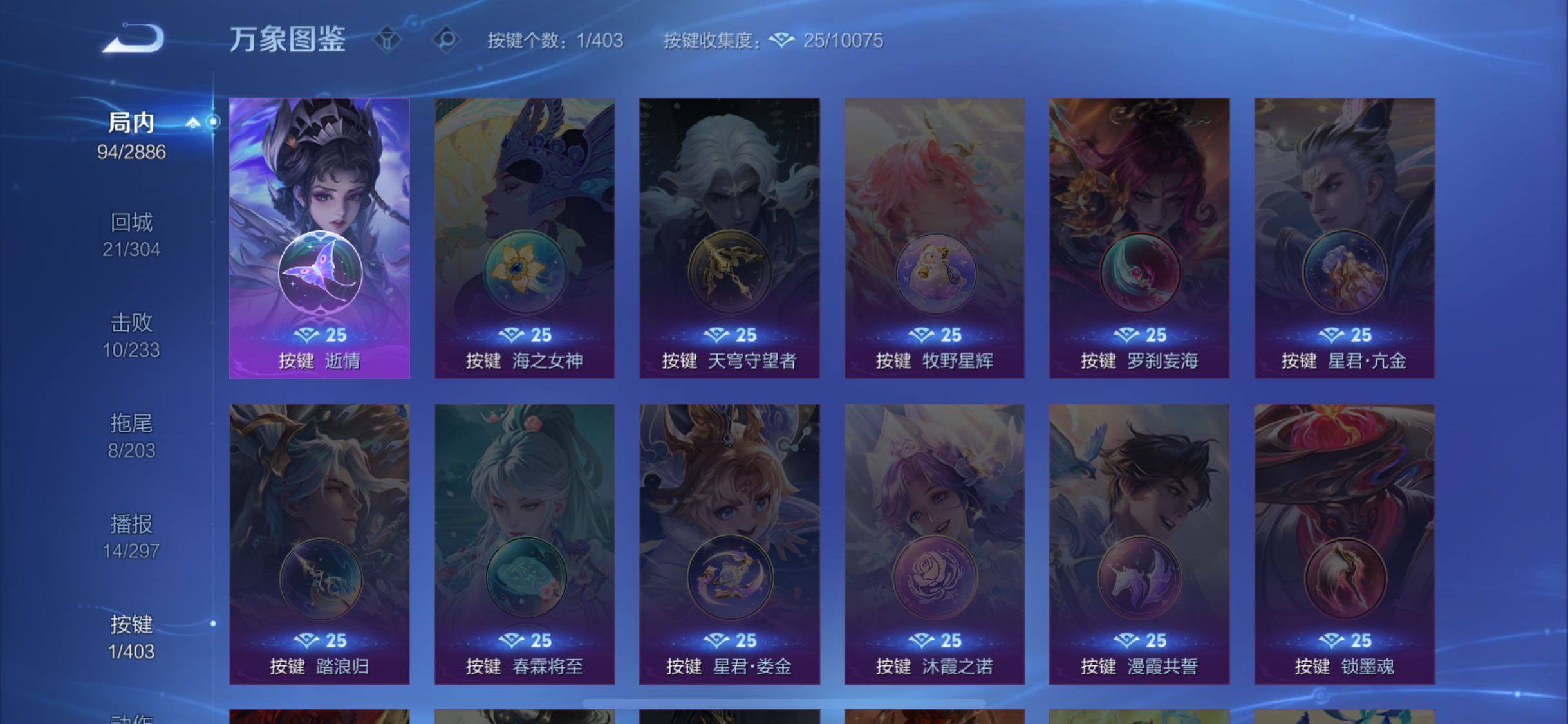 WZLX4282572王者荣耀账号详情图13