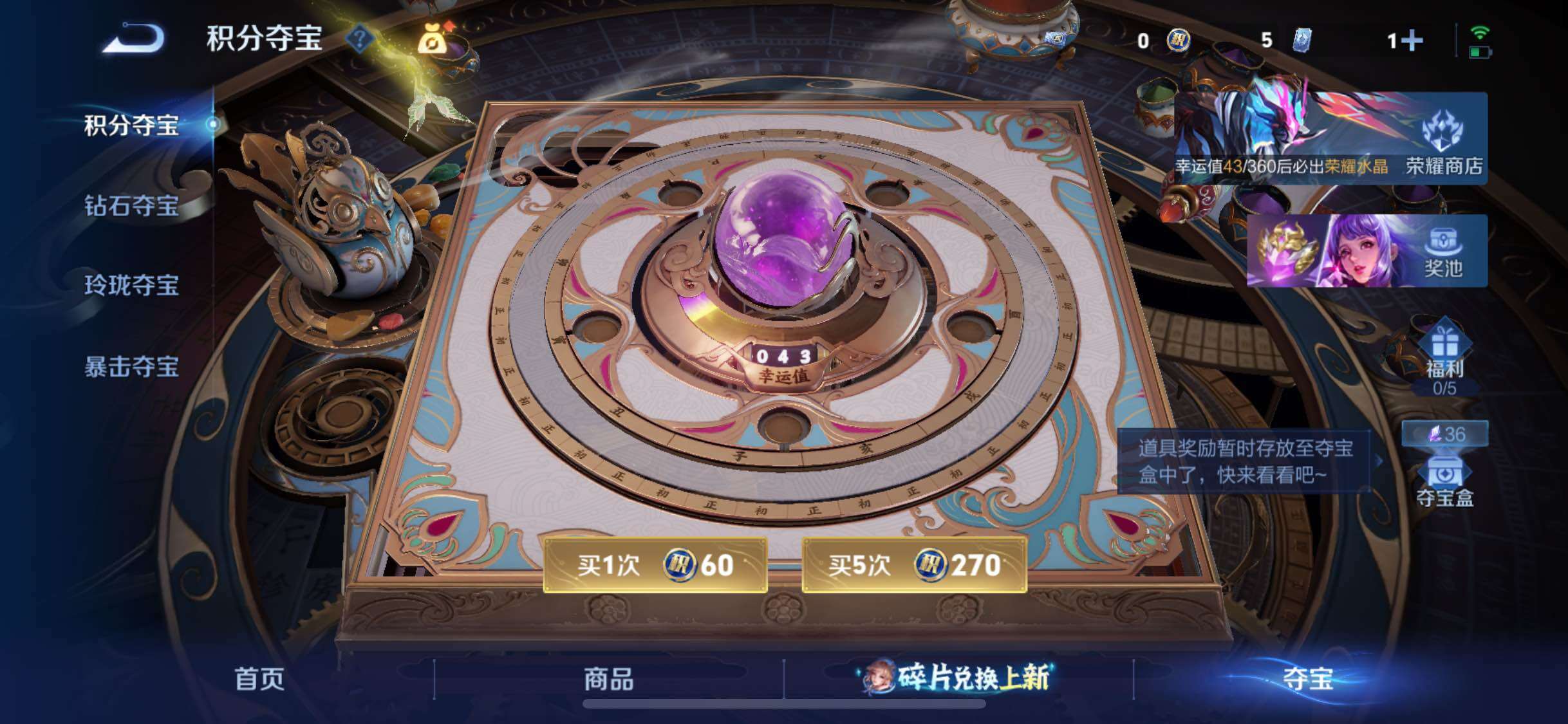 WZLX4282572王者荣耀账号详情图15