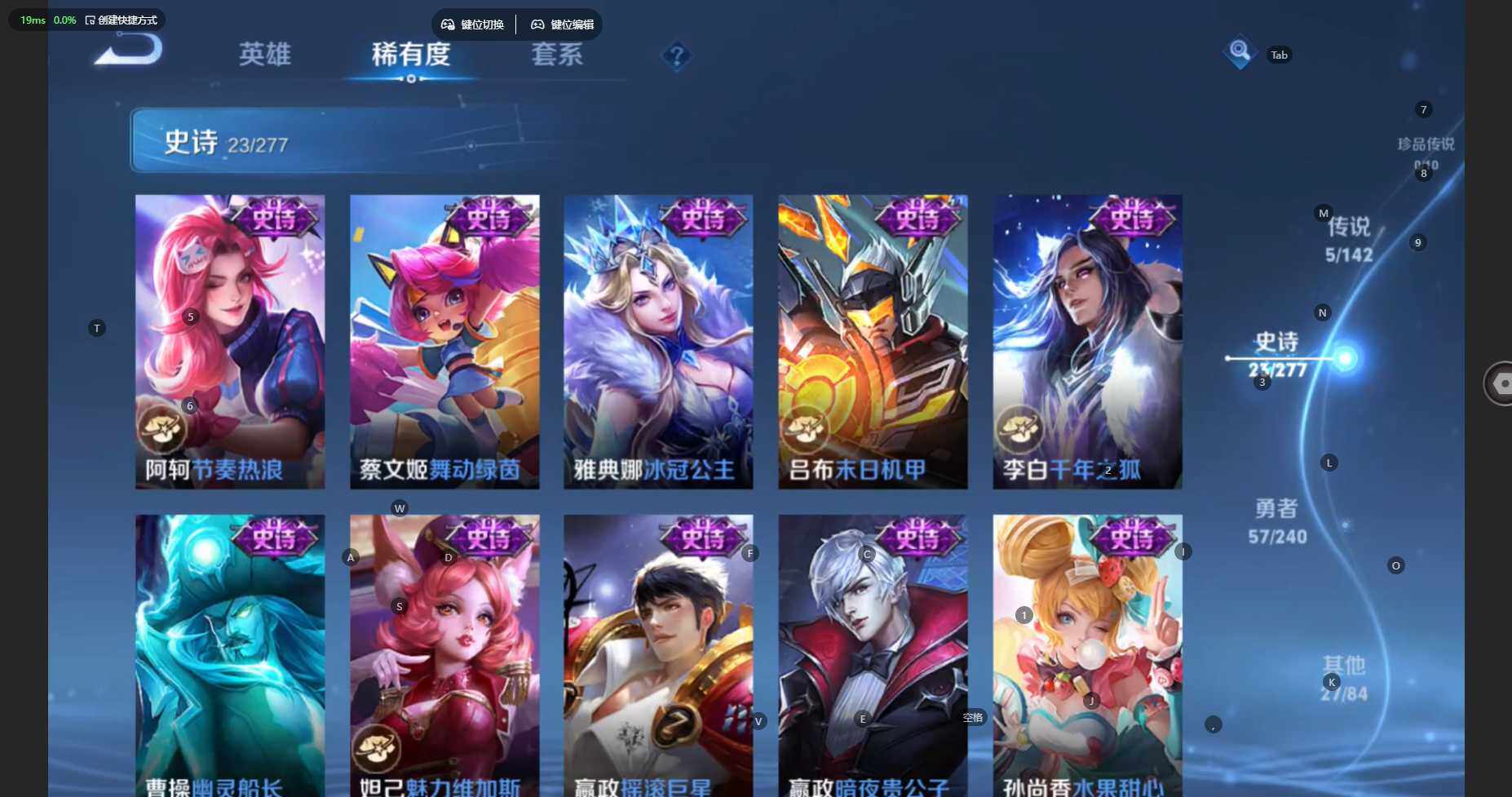 WZBSY4282248王者荣耀账号详情图9 WZBSY4282248王者荣耀账号详情图9