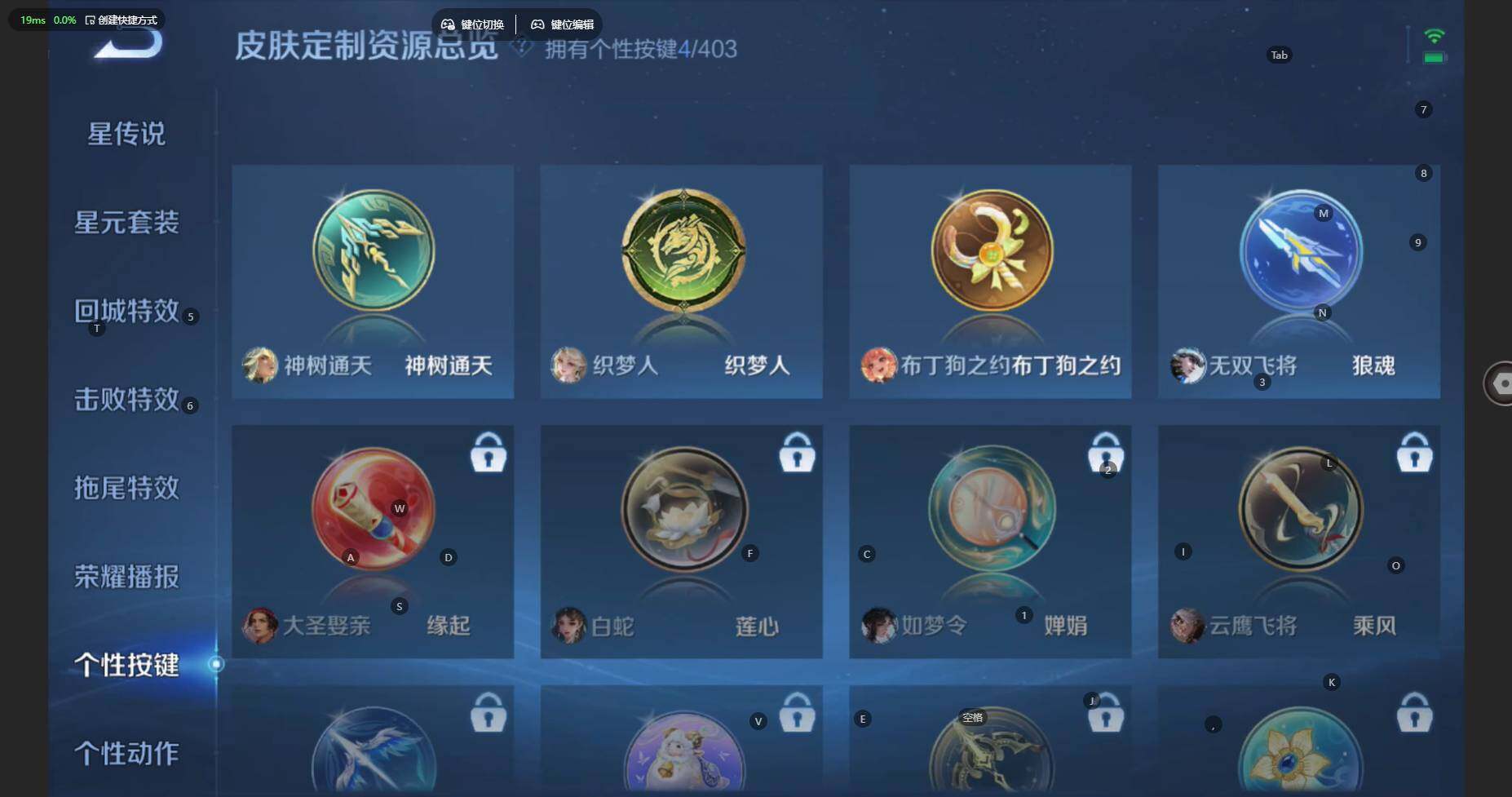 WZBSY4282248王者荣耀账号详情图12 WZBSY4282248王者荣耀账号详情图12