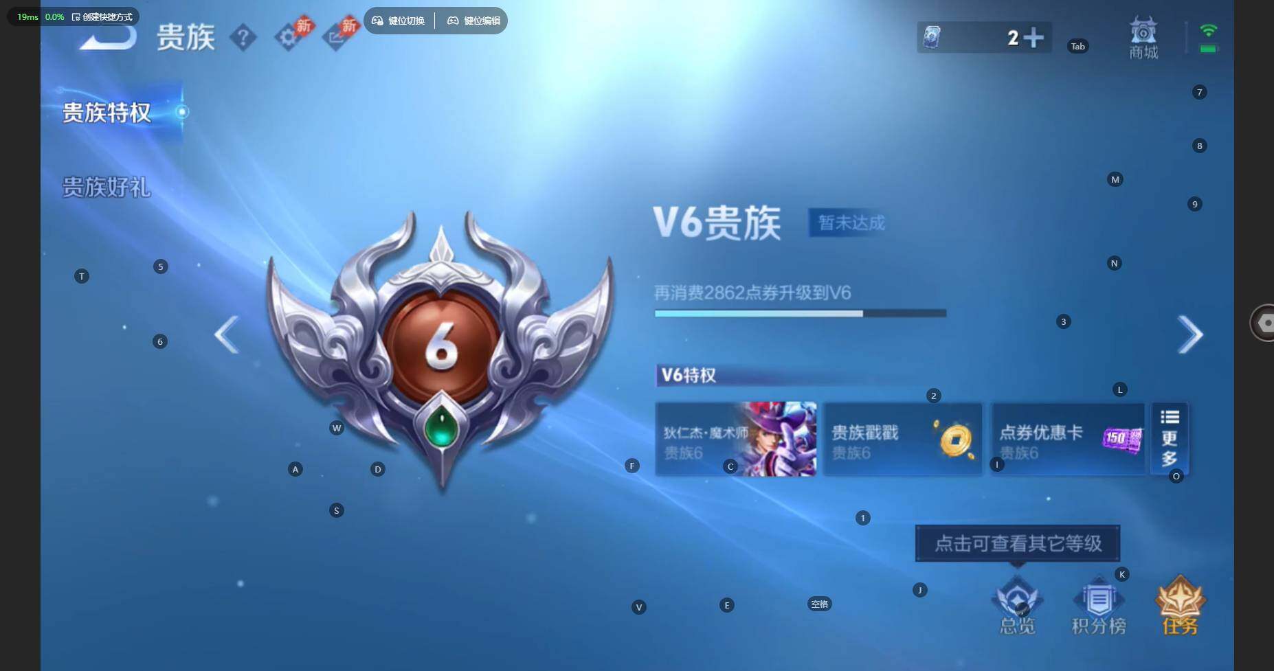 WZBSY4282248王者荣耀账号详情图14 WZBSY4282248王者荣耀账号详情图14