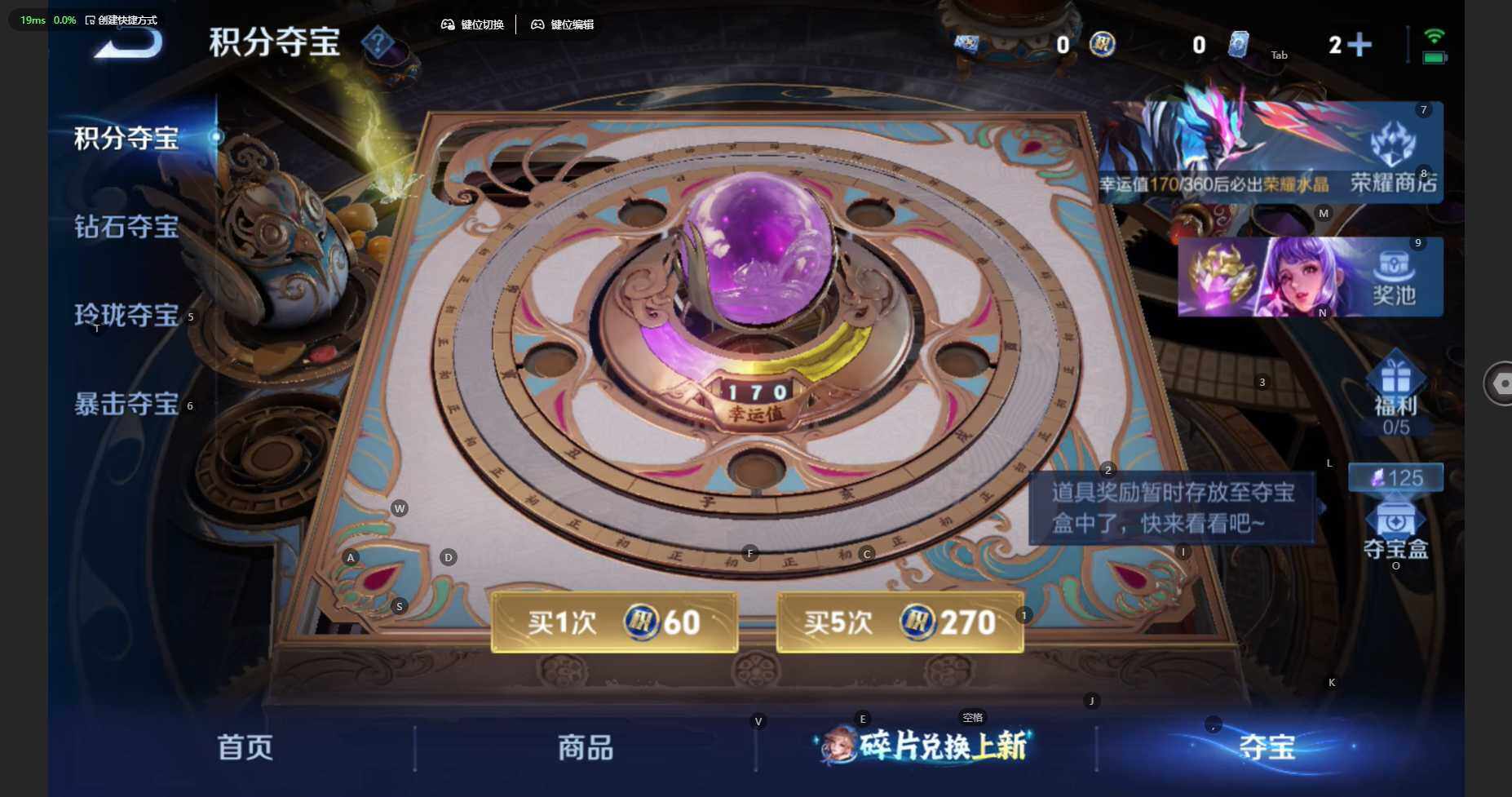 WZBSY4282248王者荣耀账号详情图15 WZBSY4282248王者荣耀账号详情图15