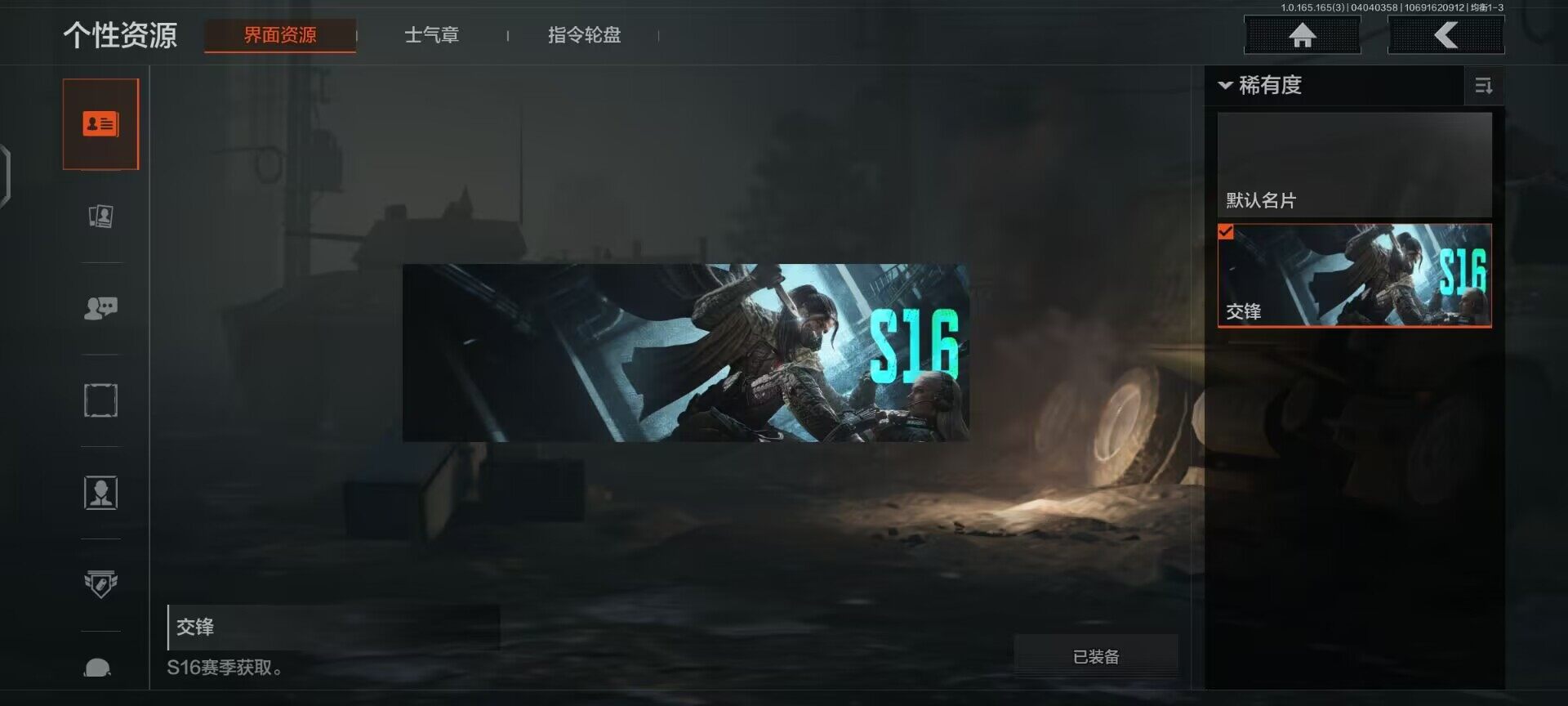 AQEY418448暗区突围账号详情图9