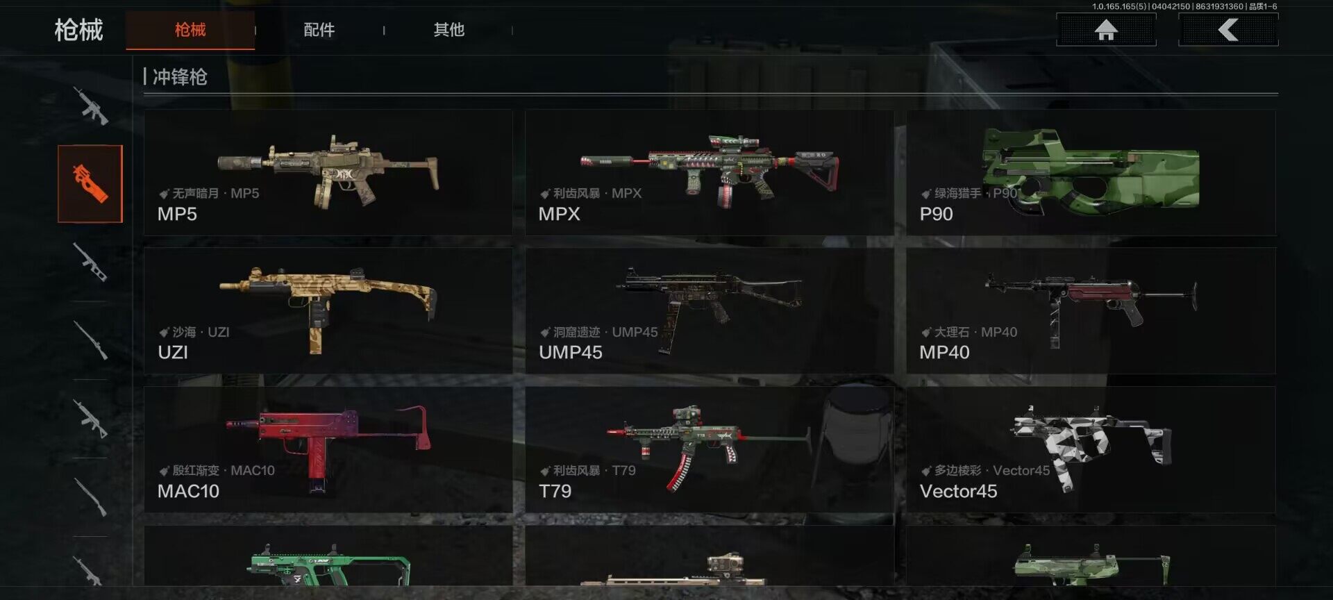 AQEY418445暗区突围账号详情图19