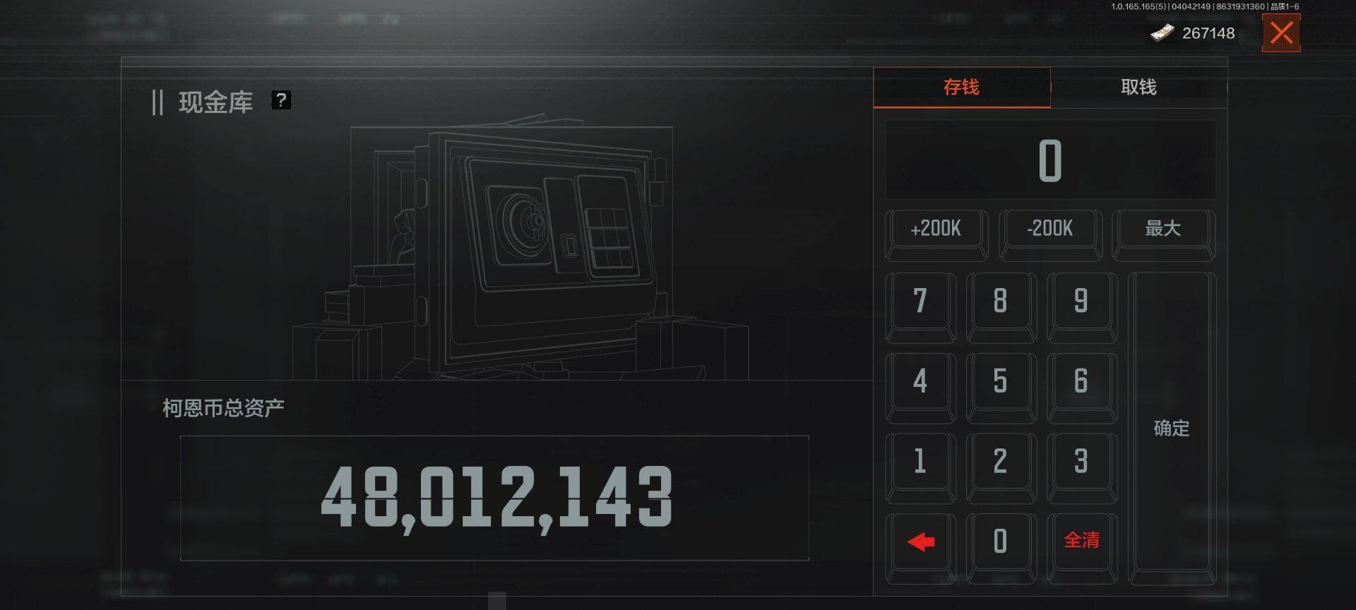 AQEY418445暗区突围账号详情图4