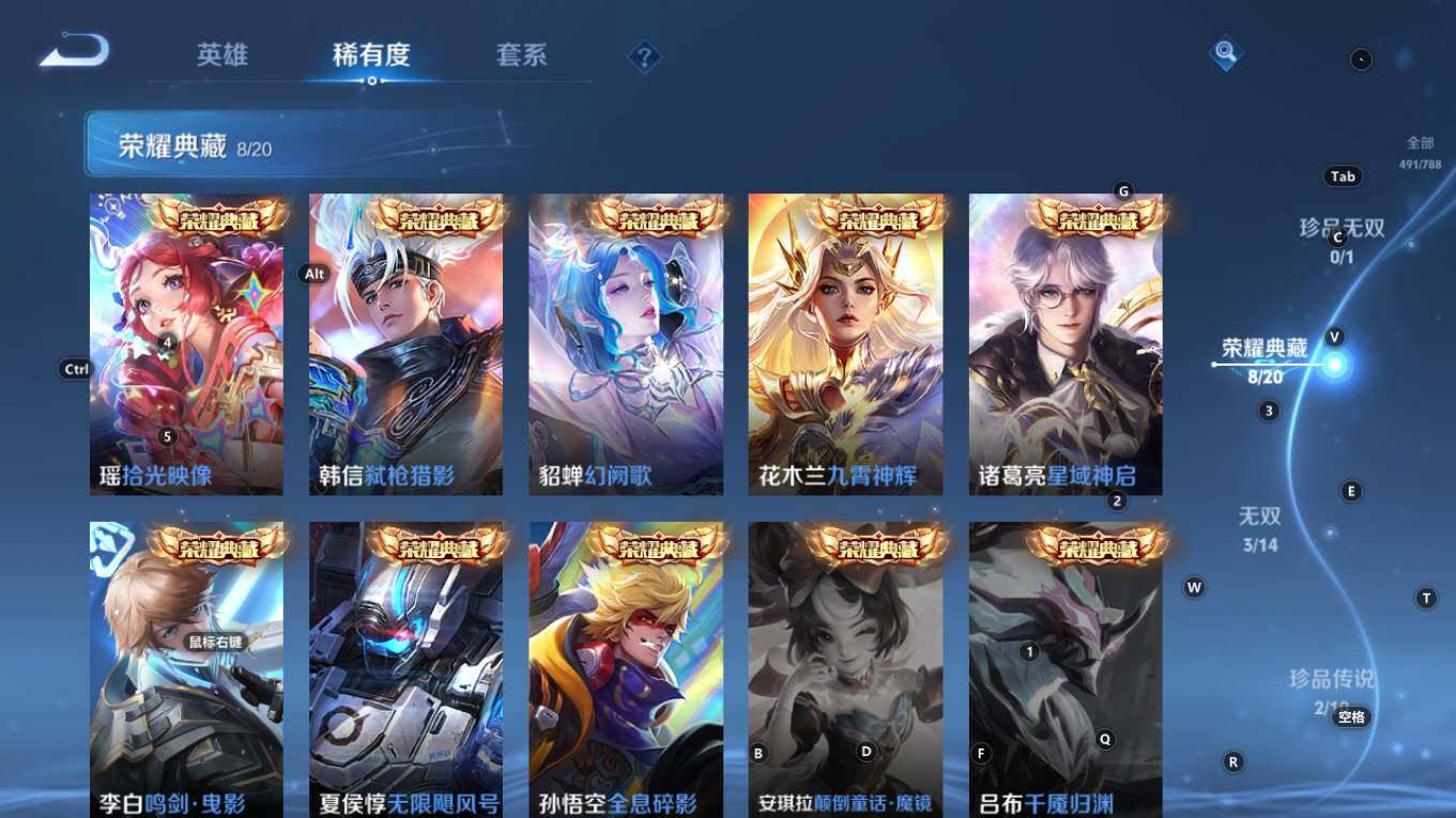 WZQM4287904王者荣耀账号详情图10