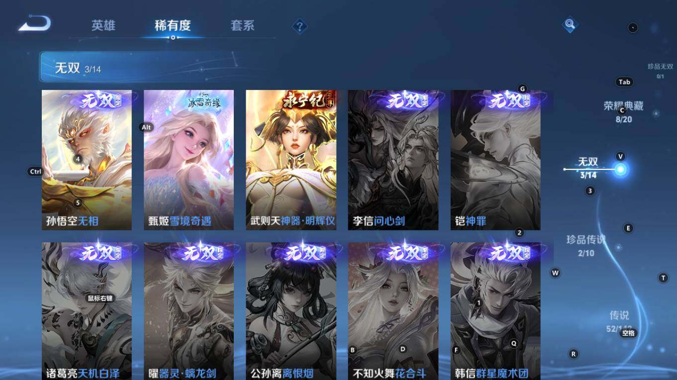 WZQM4287904王者荣耀账号详情图11