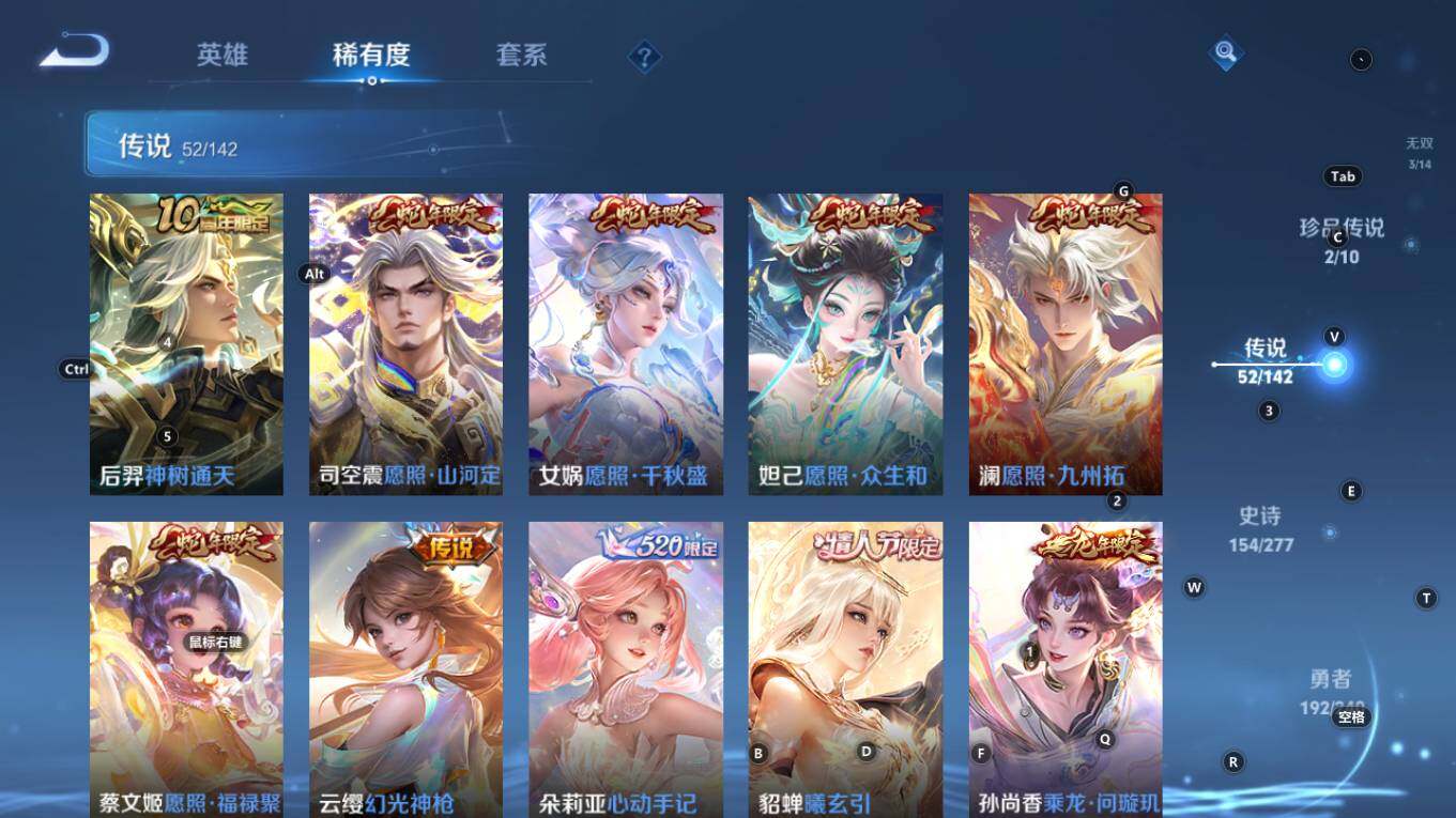 WZQM4287904王者荣耀账号详情图13