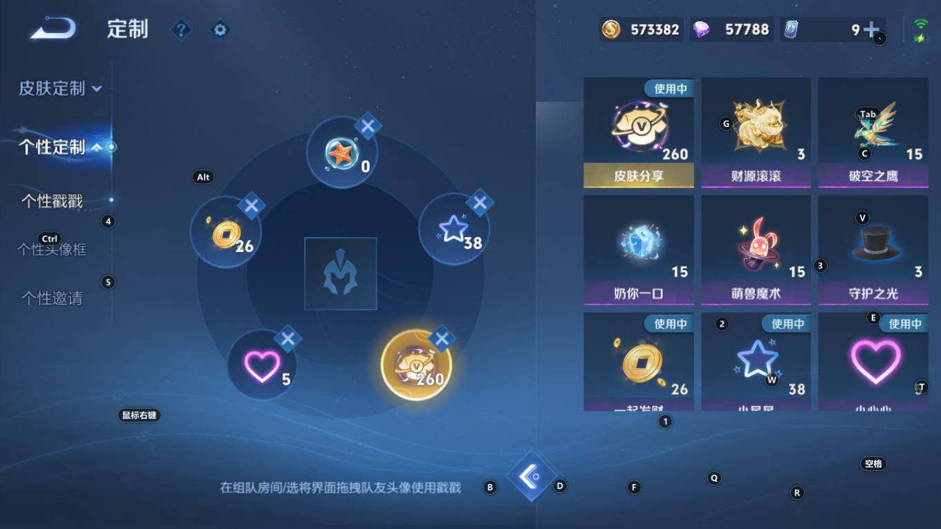 WZQM4287904王者荣耀账号详情图16