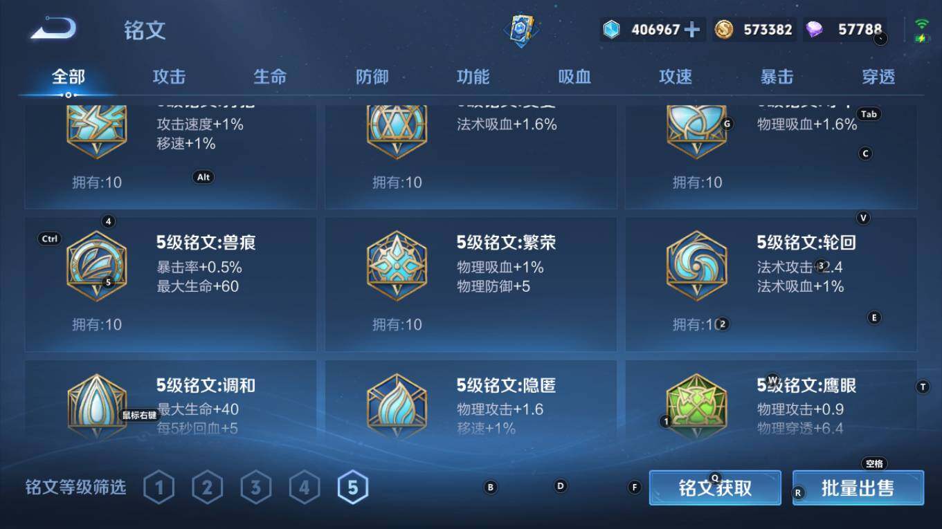 WZQM4287904王者荣耀账号详情图18