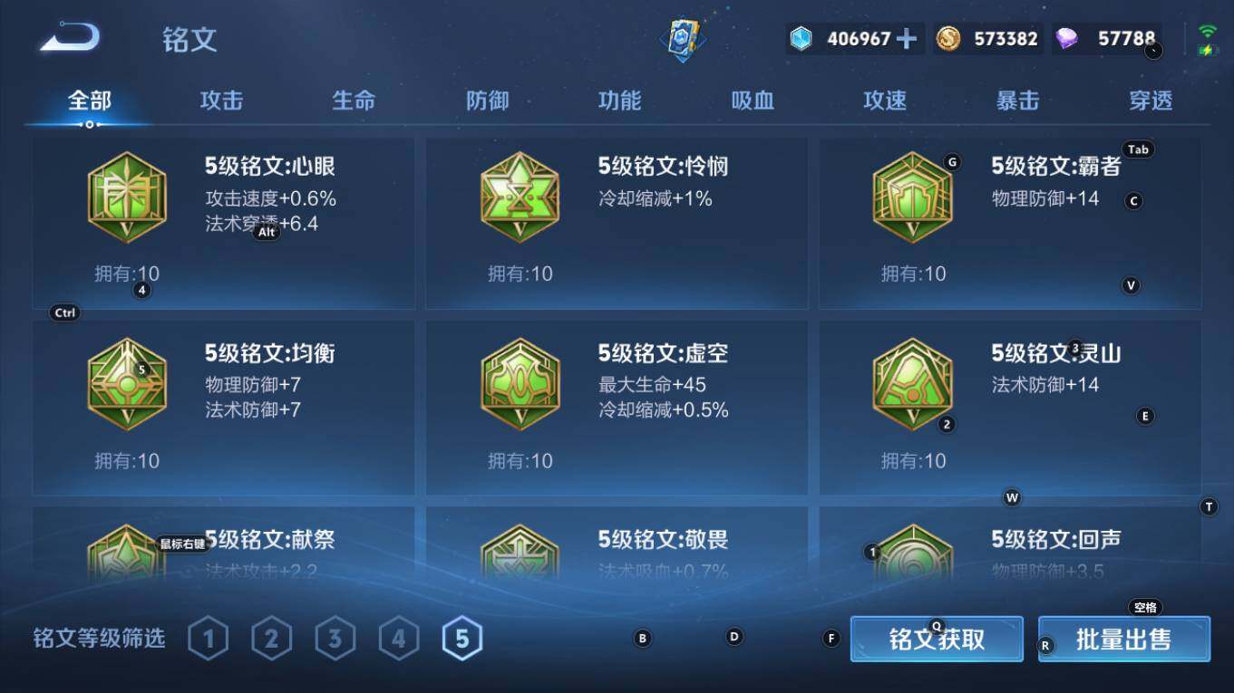 WZQM4287904王者荣耀账号详情图19