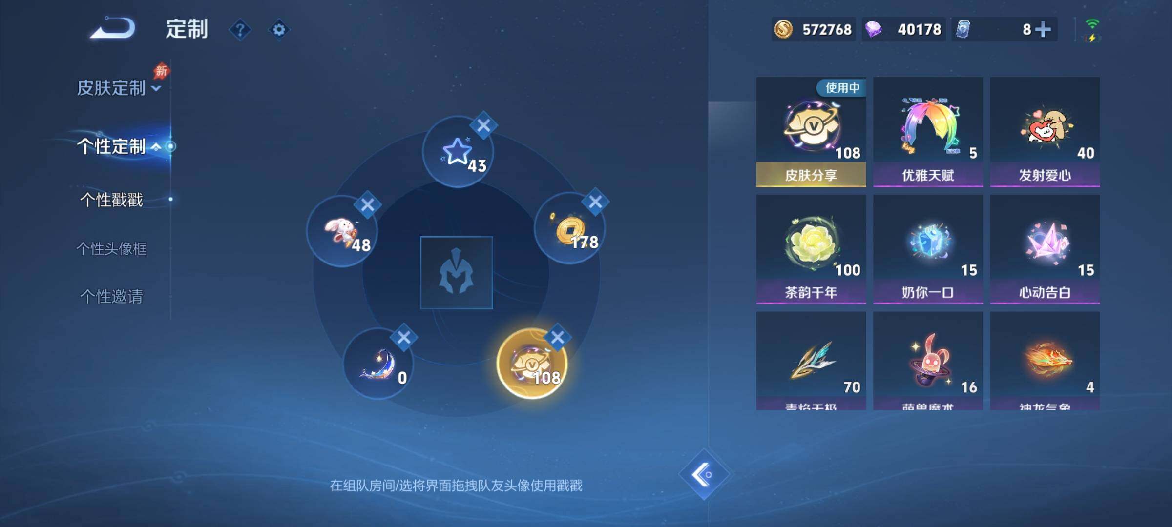 WZLX4282591王者荣耀账号详情图21