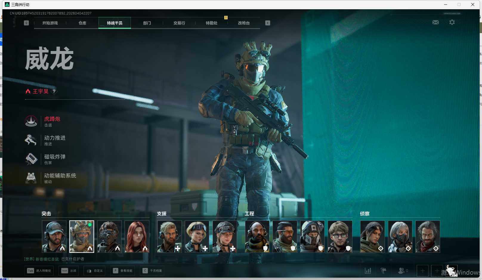 SJZEY489704三角洲行动账号详情图6