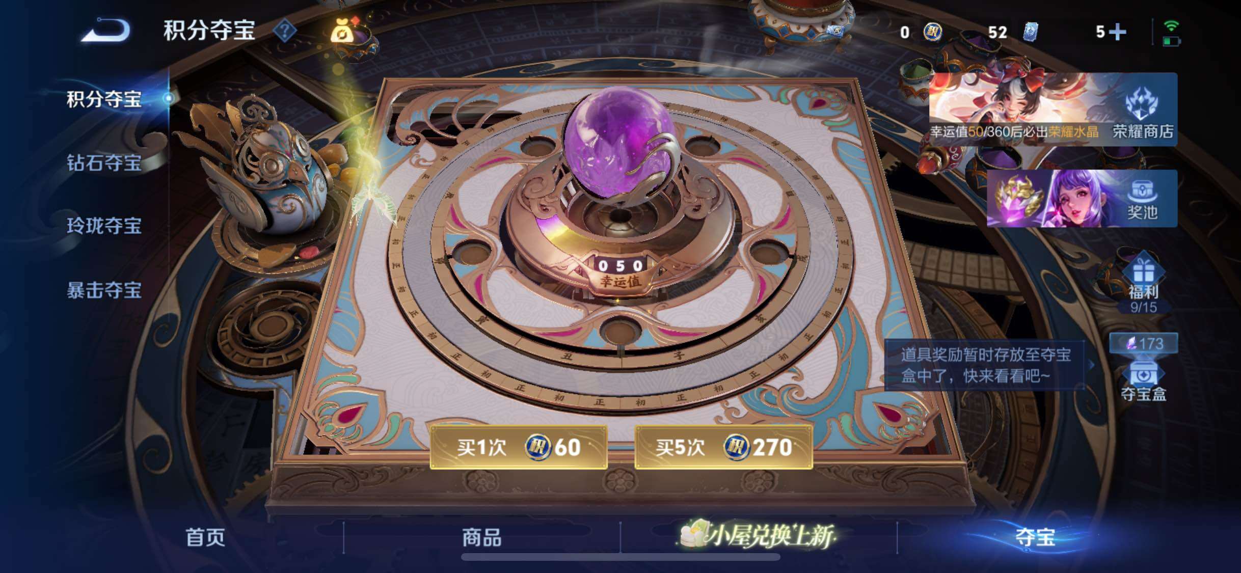 WZLX4282571王者荣耀账号详情图16 WZLX4282571王者荣耀账号详情图16