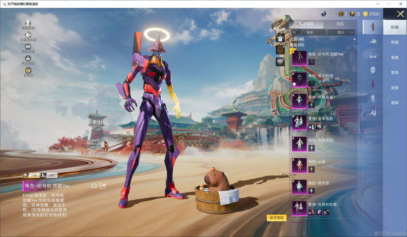 HPLX4163166和平精英账号详情图7