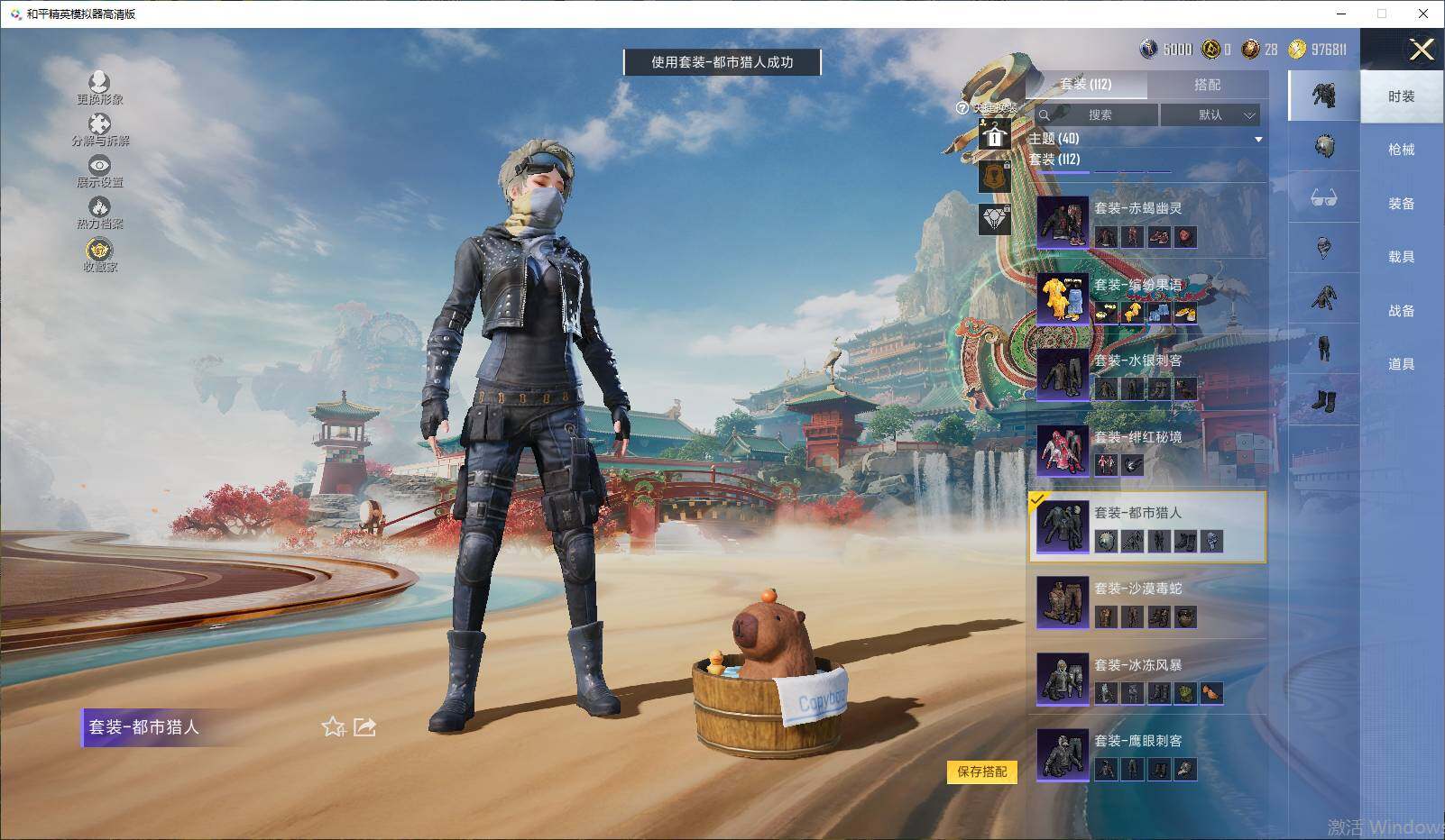 HPLX4163166和平精英账号详情图9