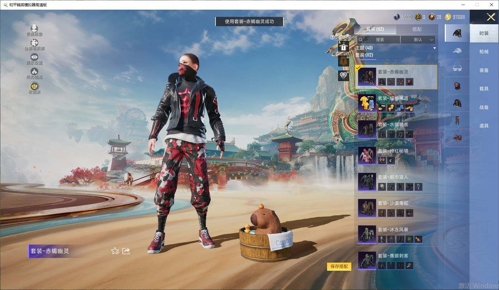 HPLX4163166和平精英账号详情图10