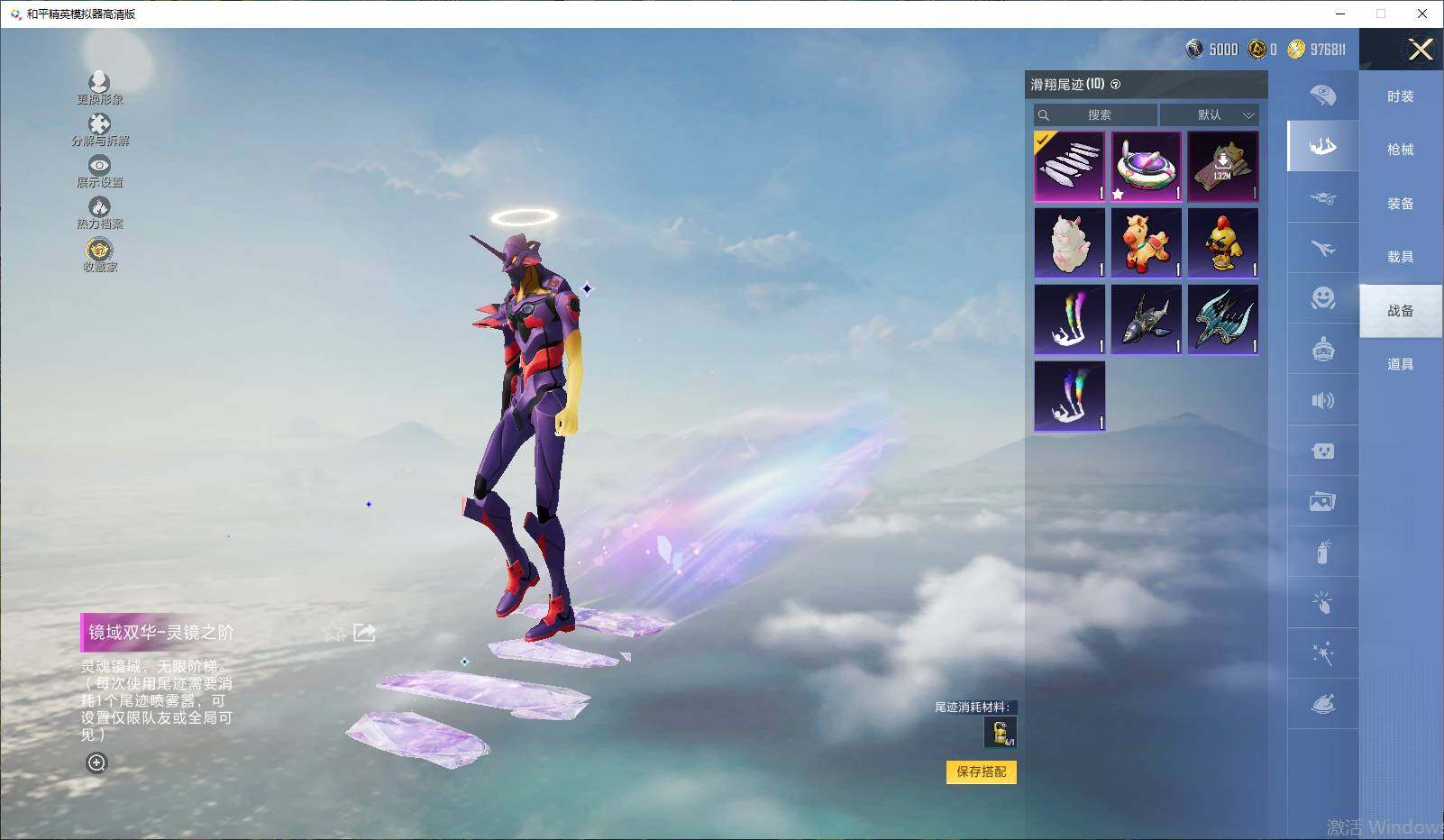 HPLX4163166和平精英账号详情图13