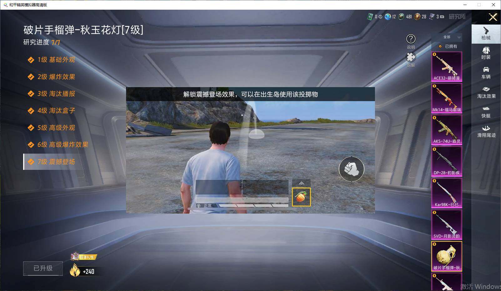 HPLX4163166和平精英账号详情图14