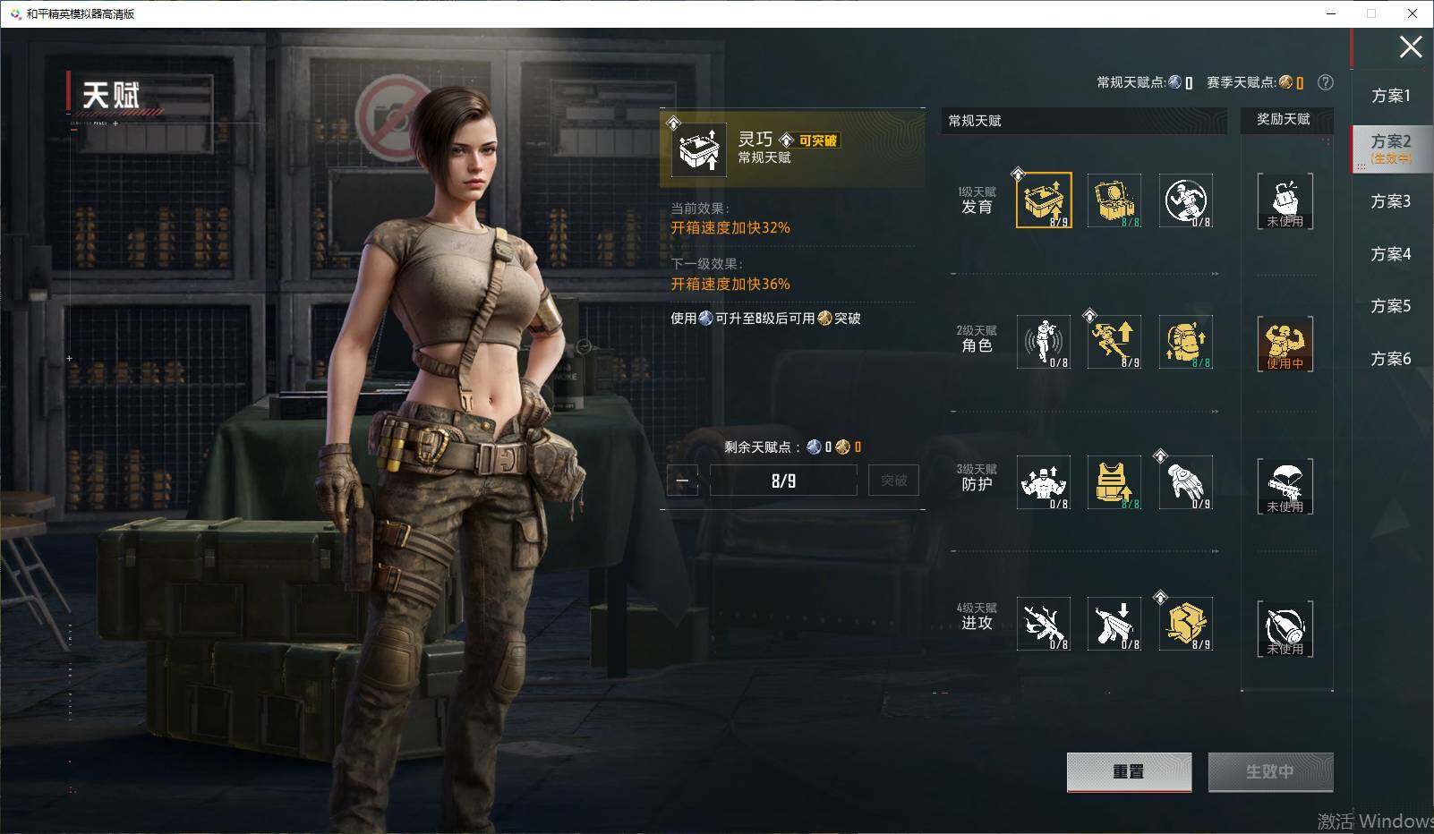 HPLX4163166和平精英账号详情图17