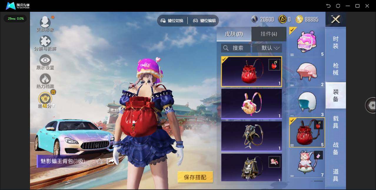 HPLX4159775和平精英账号详情图7