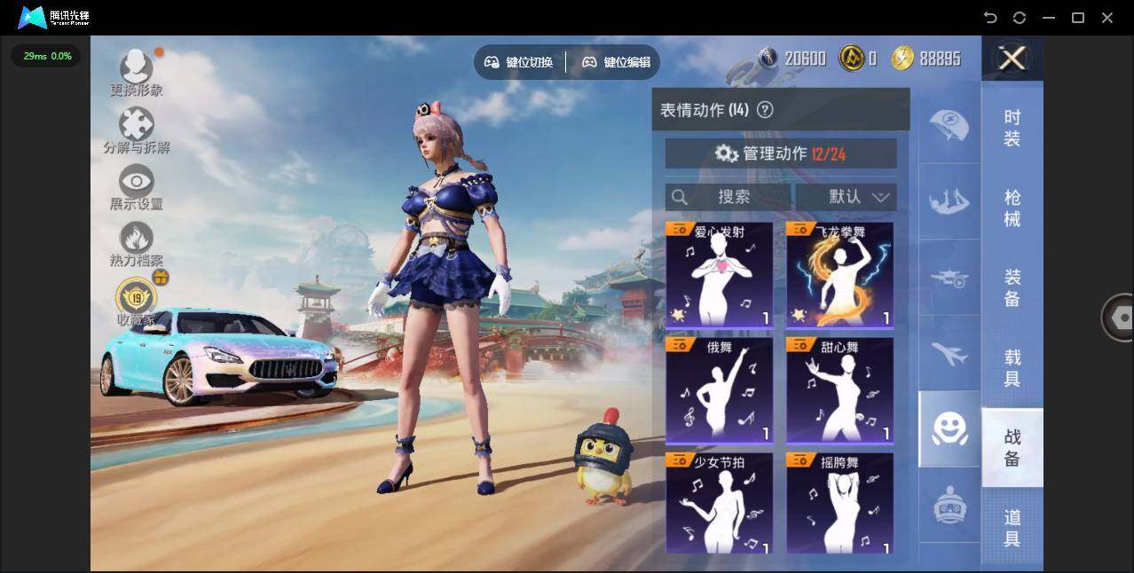 HPLX4159775和平精英账号详情图10