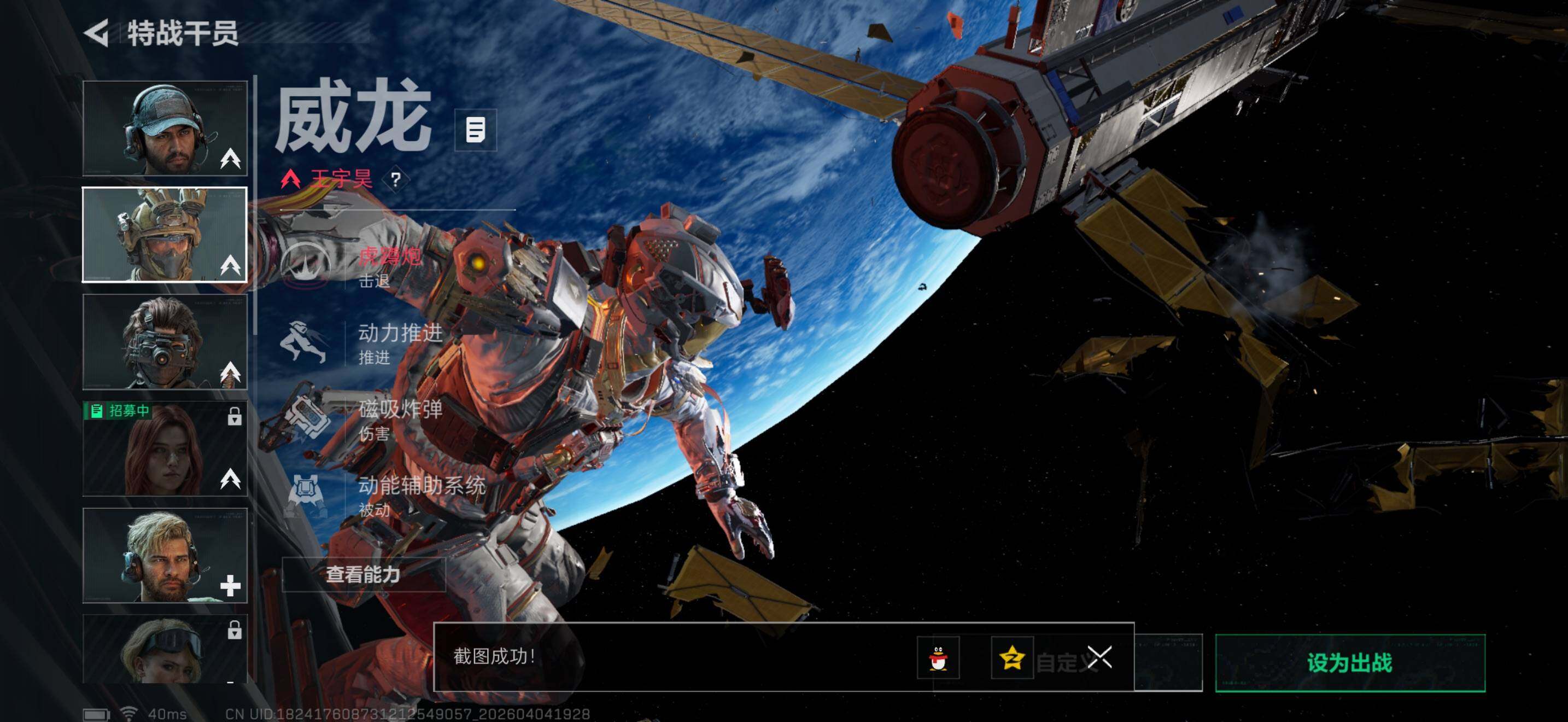 SJZQM492959三角洲行动账号详情图9 SJZQM492959三角洲行动账号详情图9