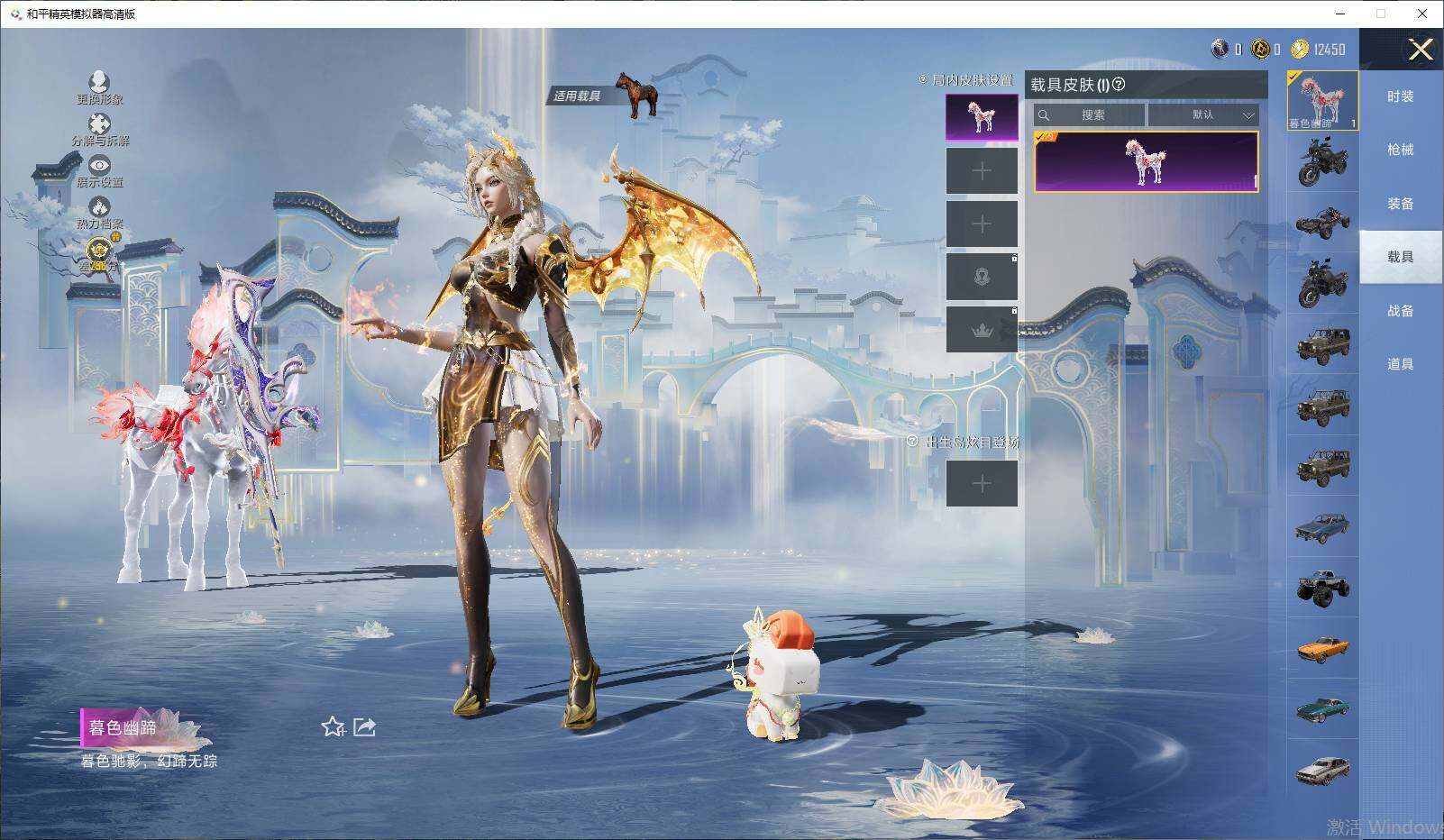 HPLE4163164和平精英账号详情图10