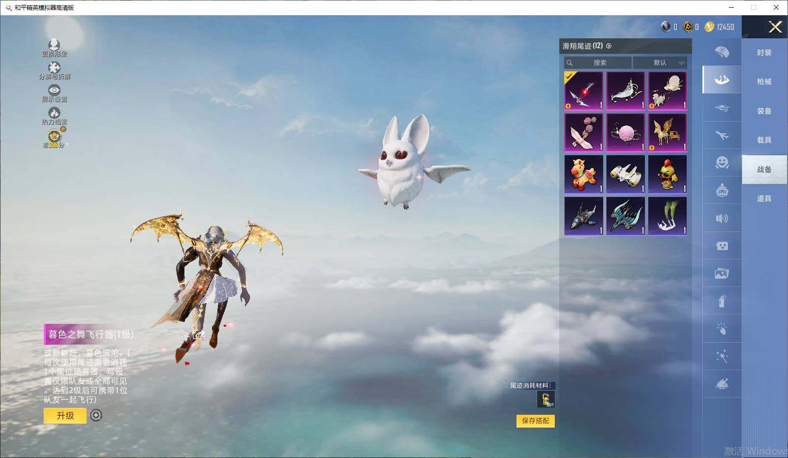 HPLE4163164和平精英账号详情图12