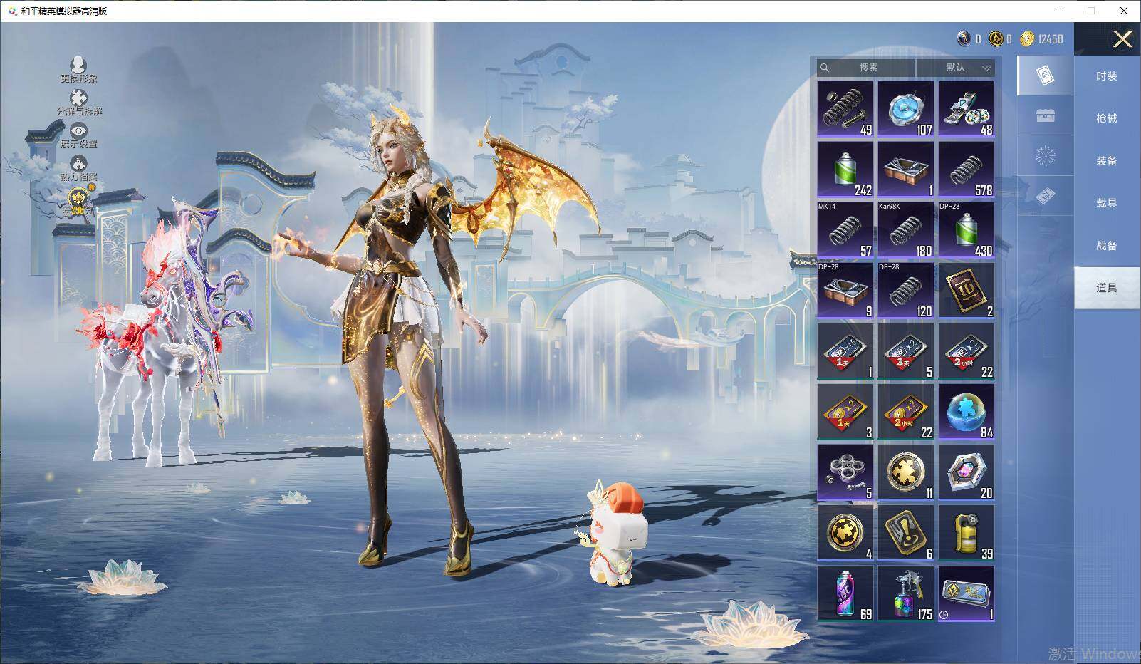 HPLE4163164和平精英账号详情图13