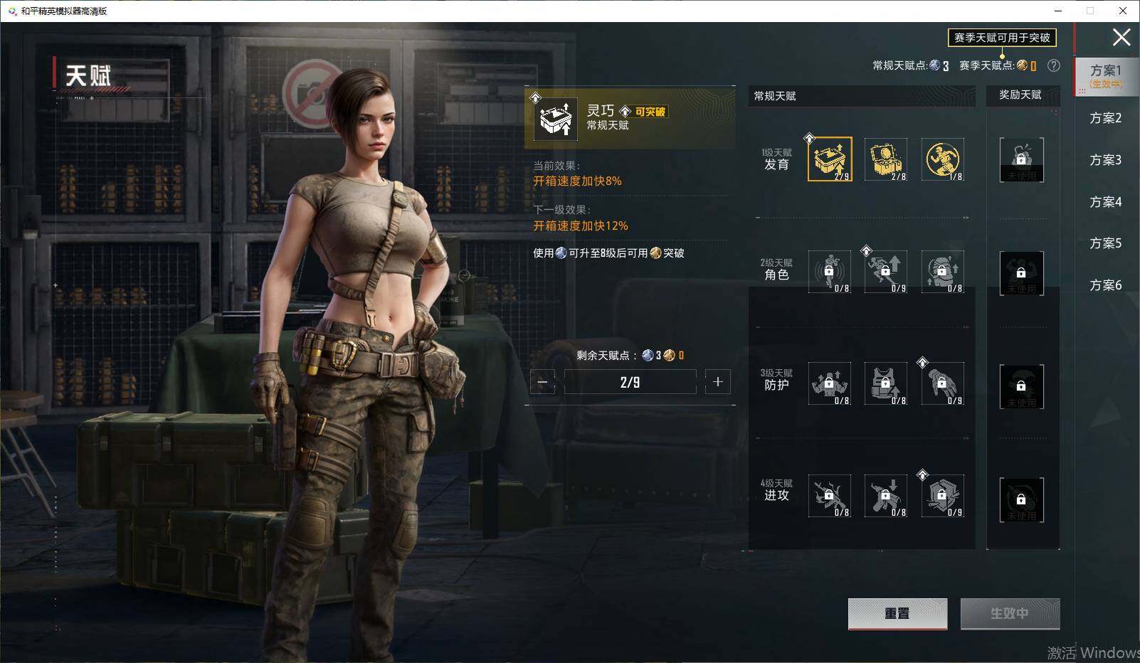 HPLE4163164和平精英账号详情图16