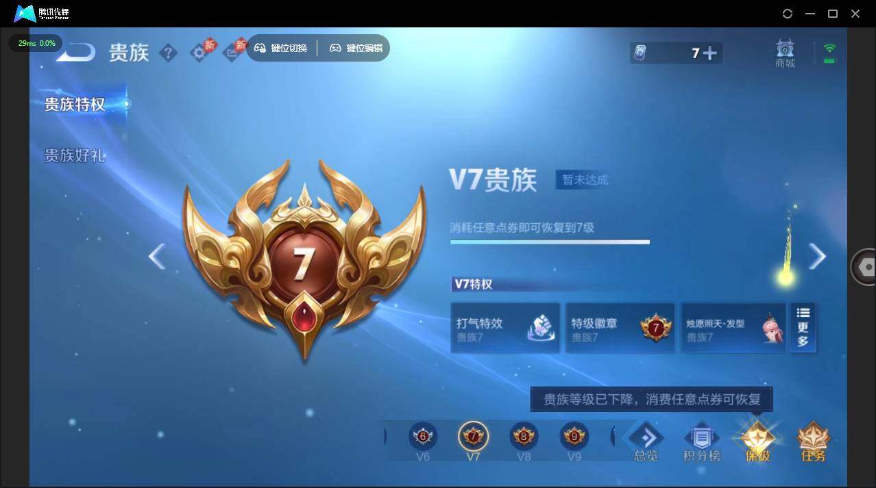 WZLX4282606王者荣耀账号详情图17