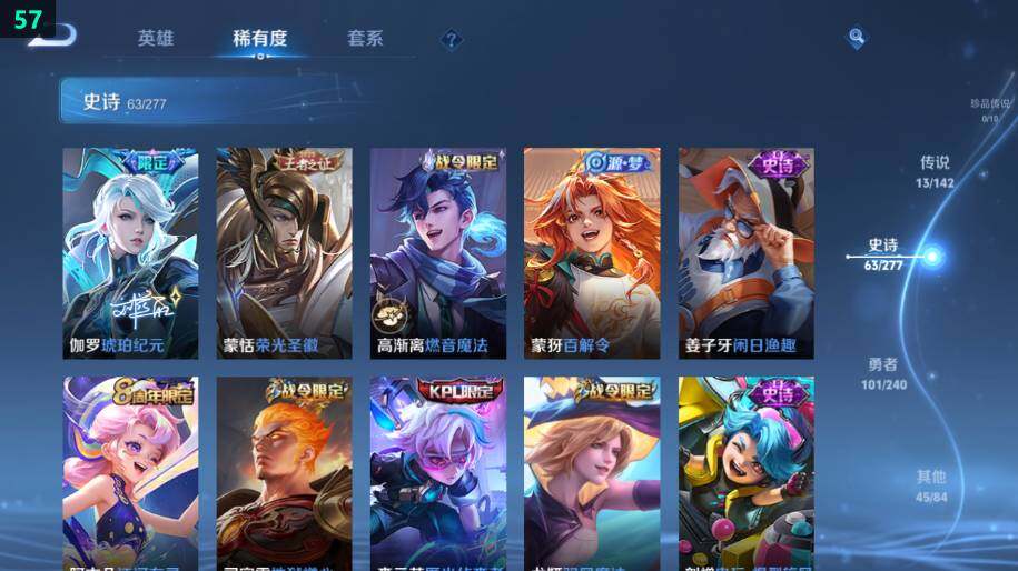 WZLX4287783王者荣耀账号详情图10 WZLX4287783王者荣耀账号详情图10