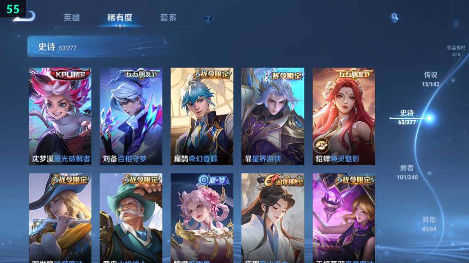 WZLX4287783王者荣耀账号详情图11 WZLX4287783王者荣耀账号详情图11