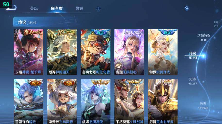 WZLX4287783王者荣耀账号详情图17 WZLX4287783王者荣耀账号详情图17