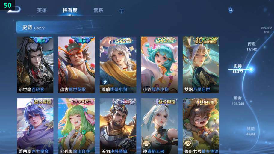 WZLX4287783王者荣耀账号详情图19 WZLX4287783王者荣耀账号详情图19