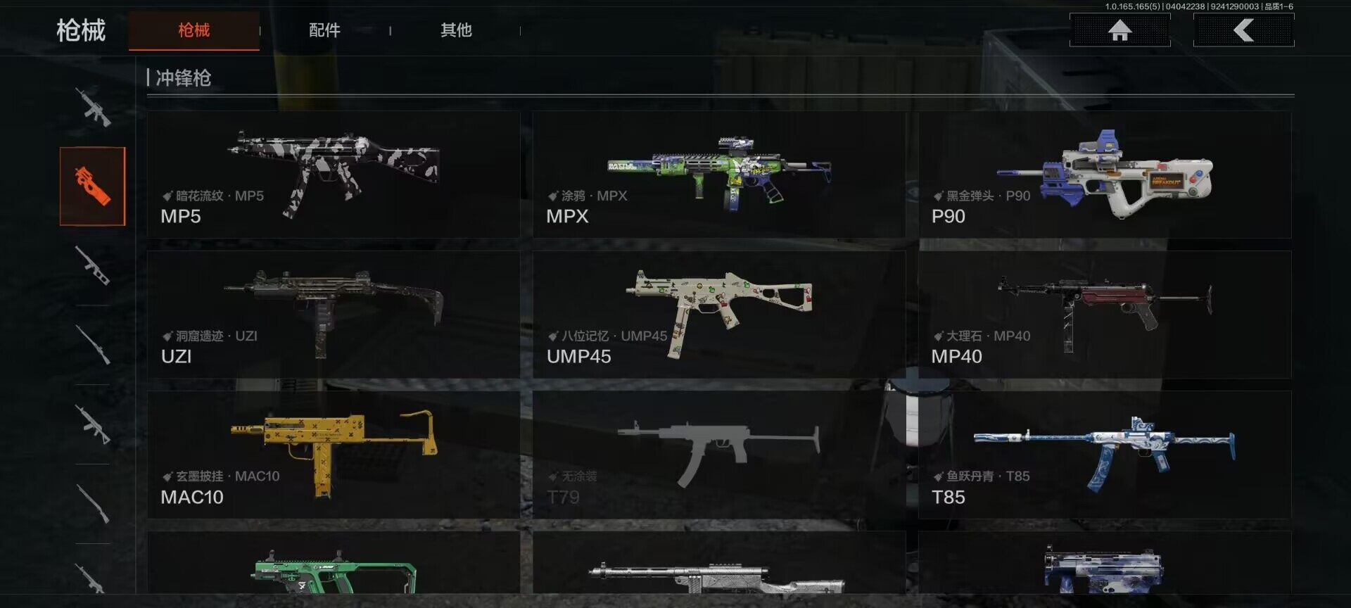 AQEY418451暗区突围账号详情图9