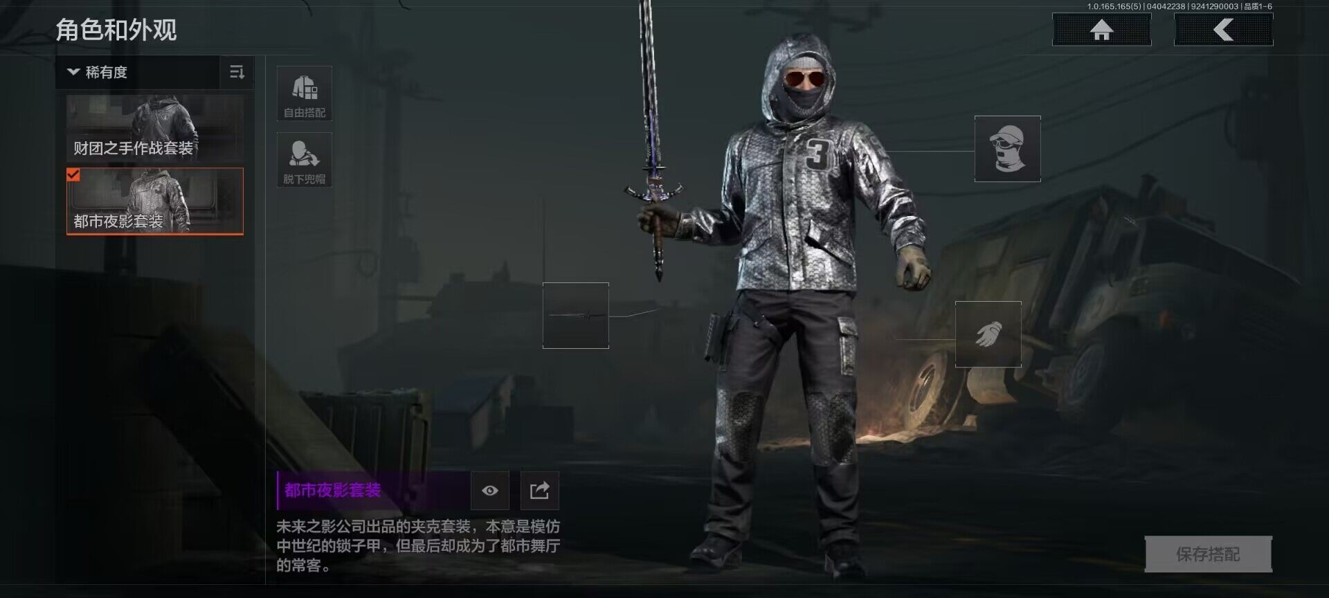 AQEY418451暗区突围账号详情图4