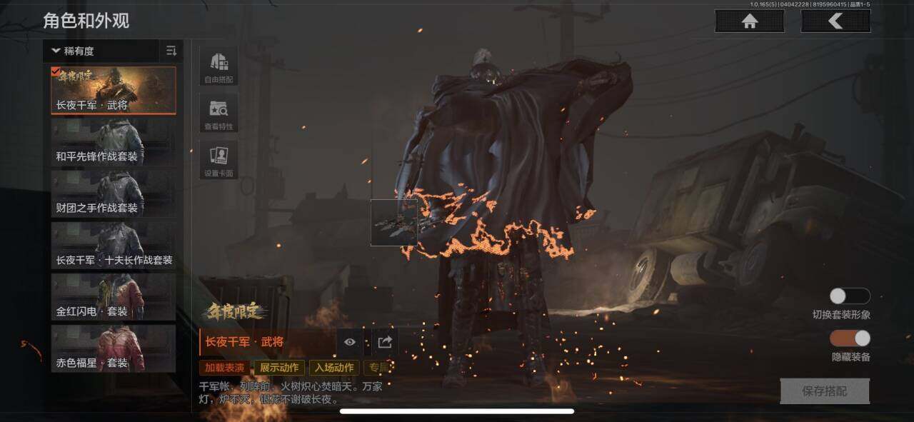 AQEY418450暗区突围账号详情图2