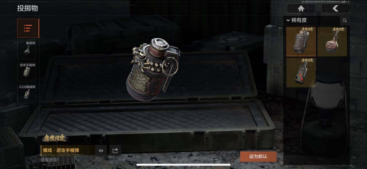 AQEY418450暗区突围账号详情图9