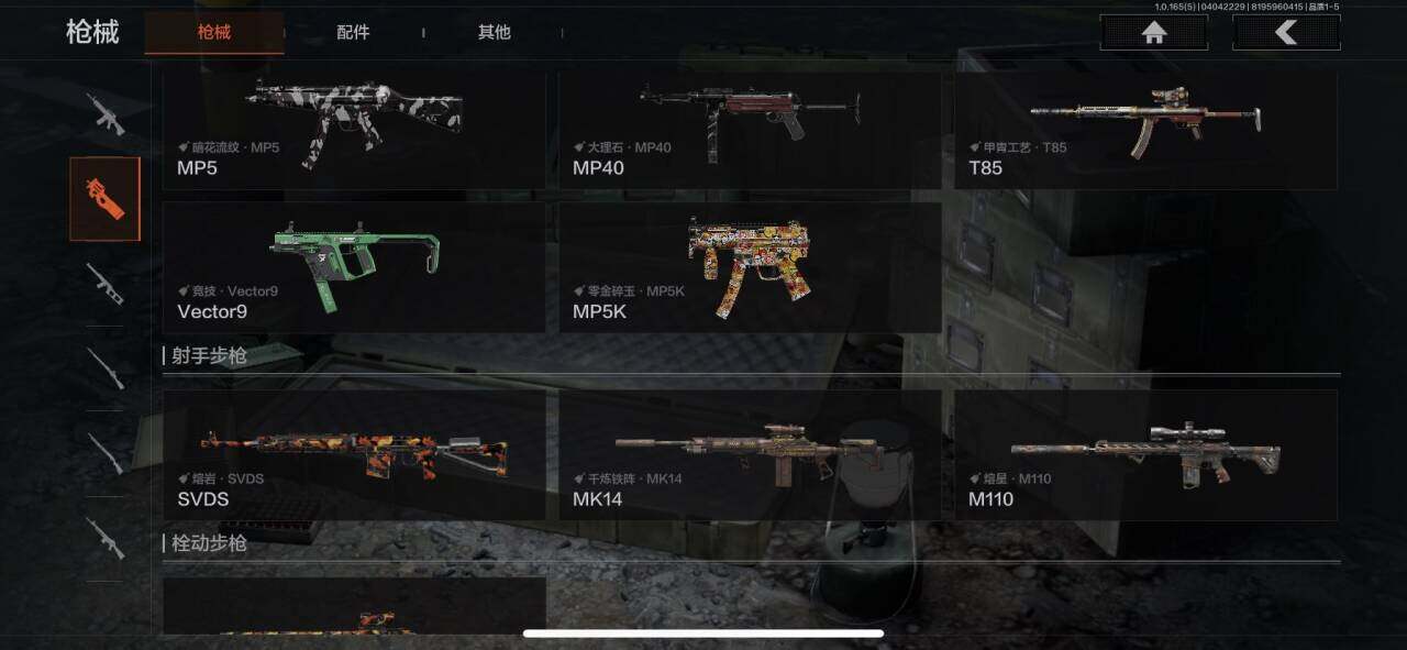 AQEY418450暗区突围账号详情图12